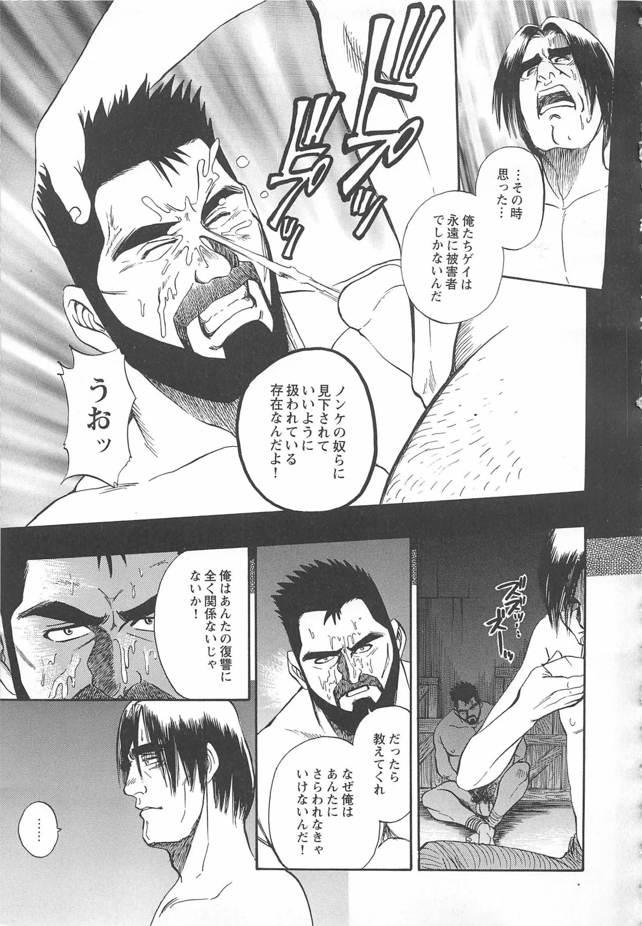 Page 374