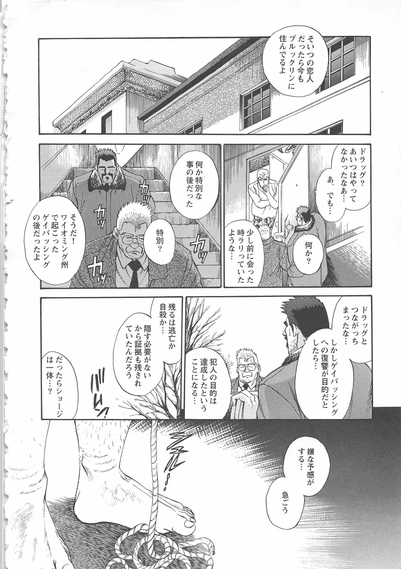 Page 375