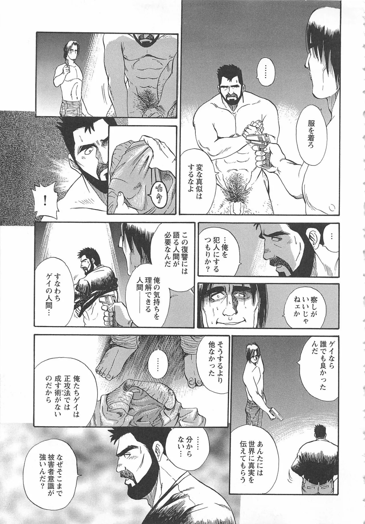 Page 376
