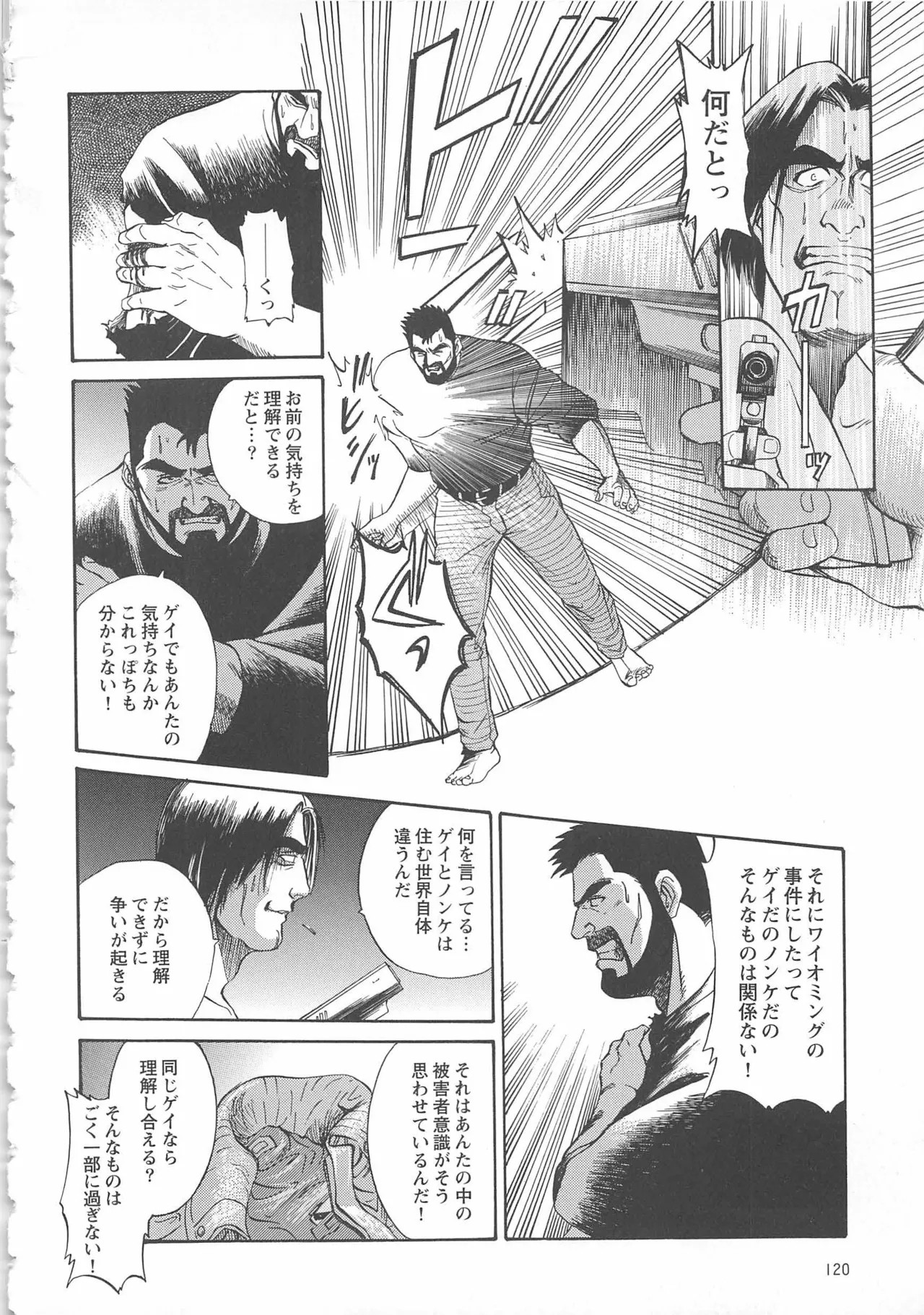 Page 377