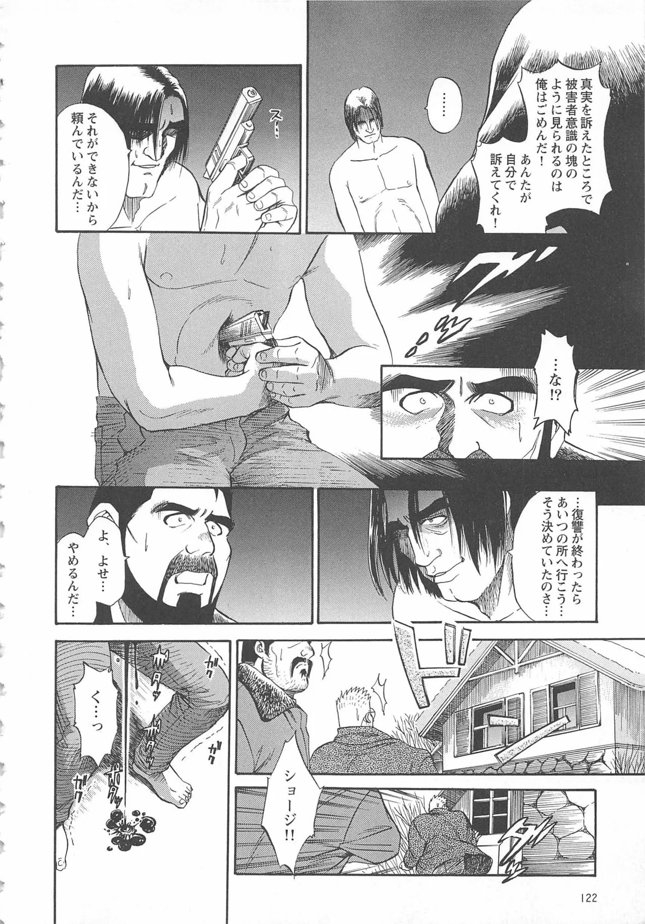 Page 379