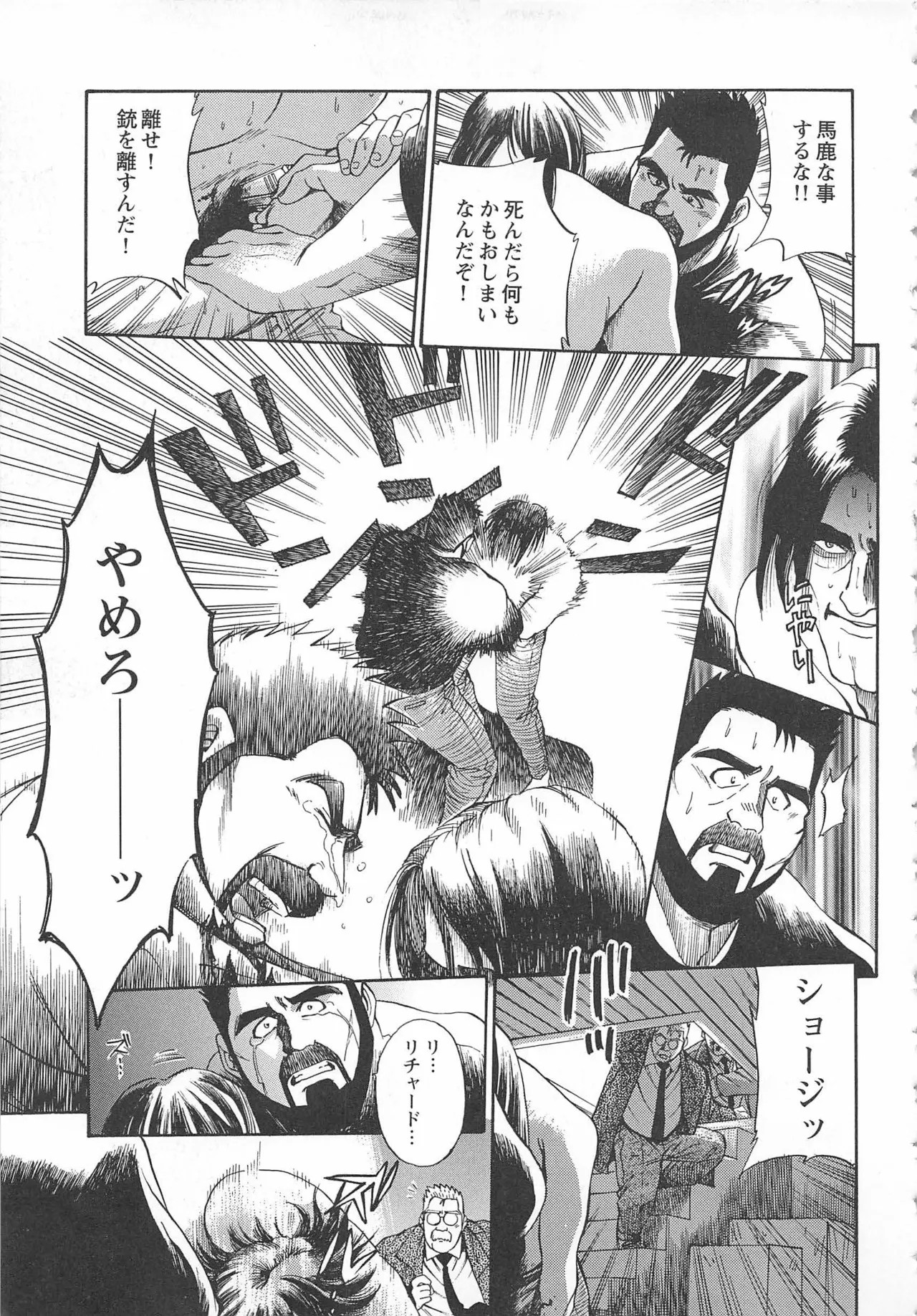 Page 380