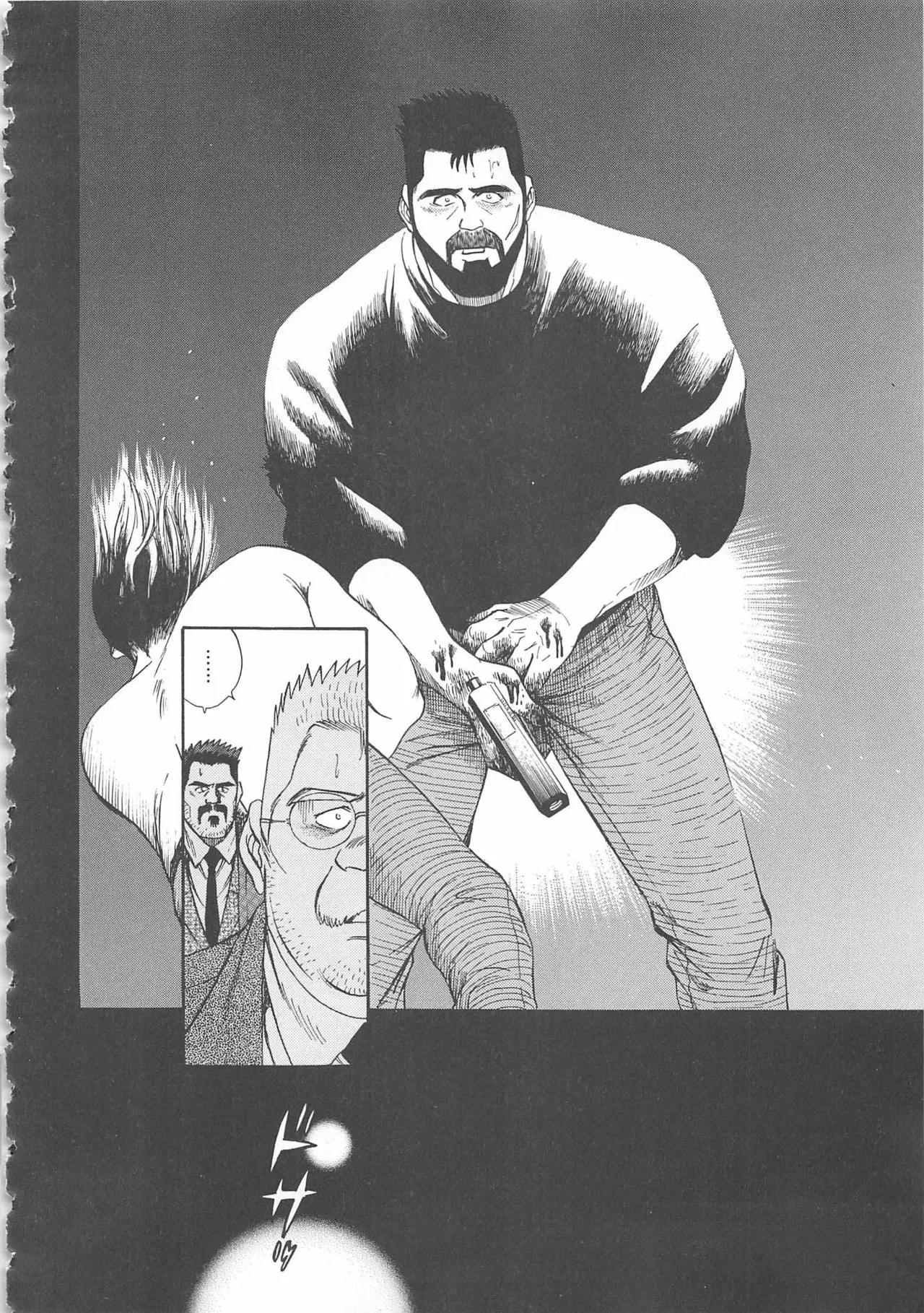 Page 381