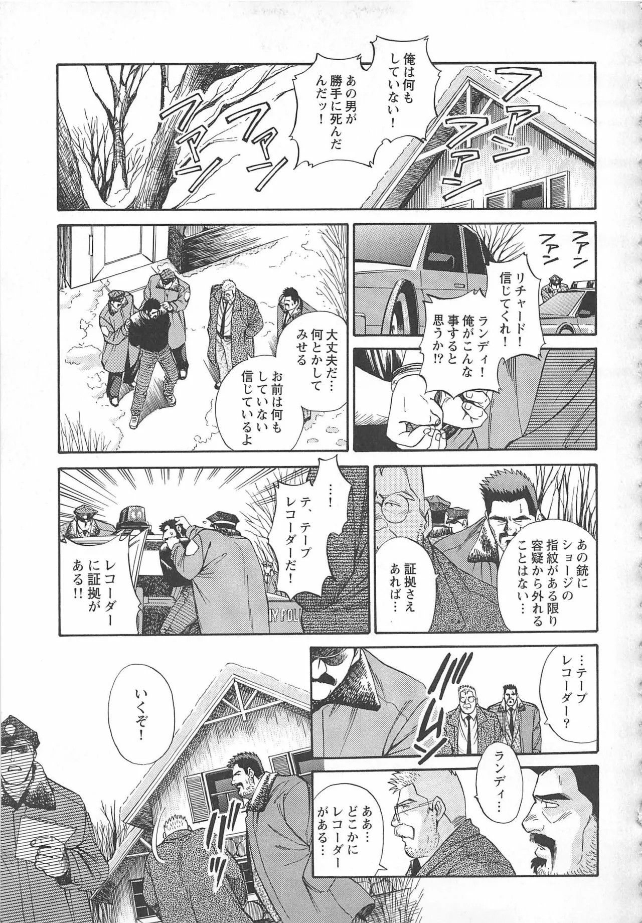 Page 382