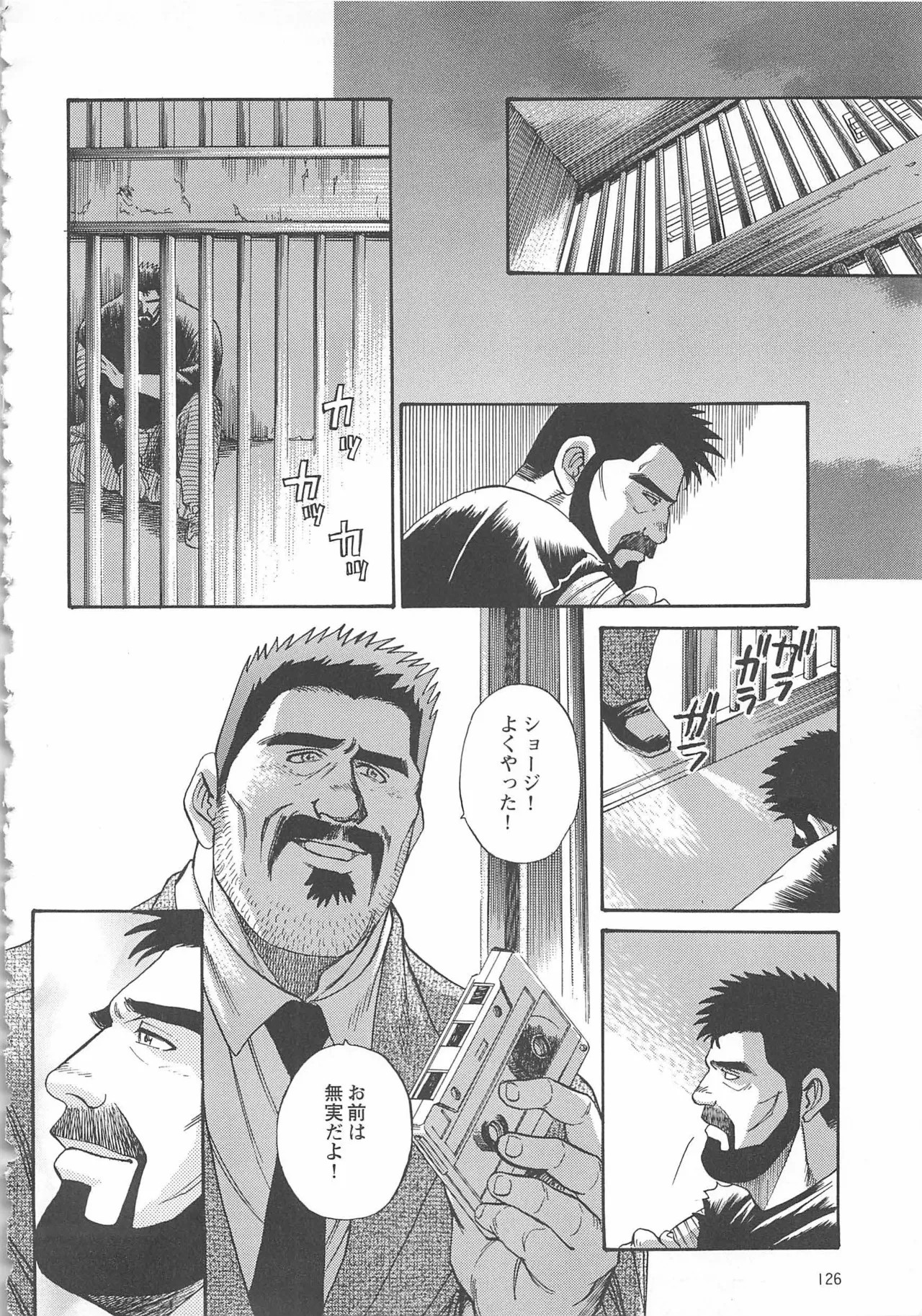 Page 383