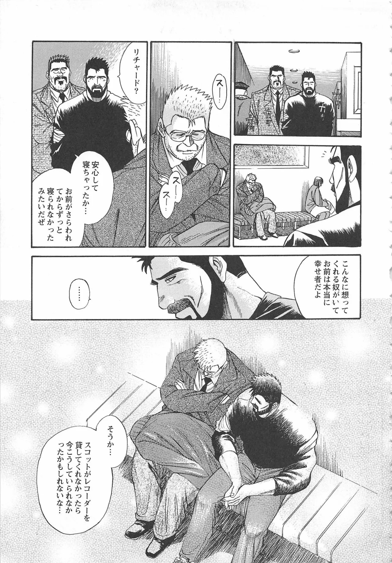 Page 384