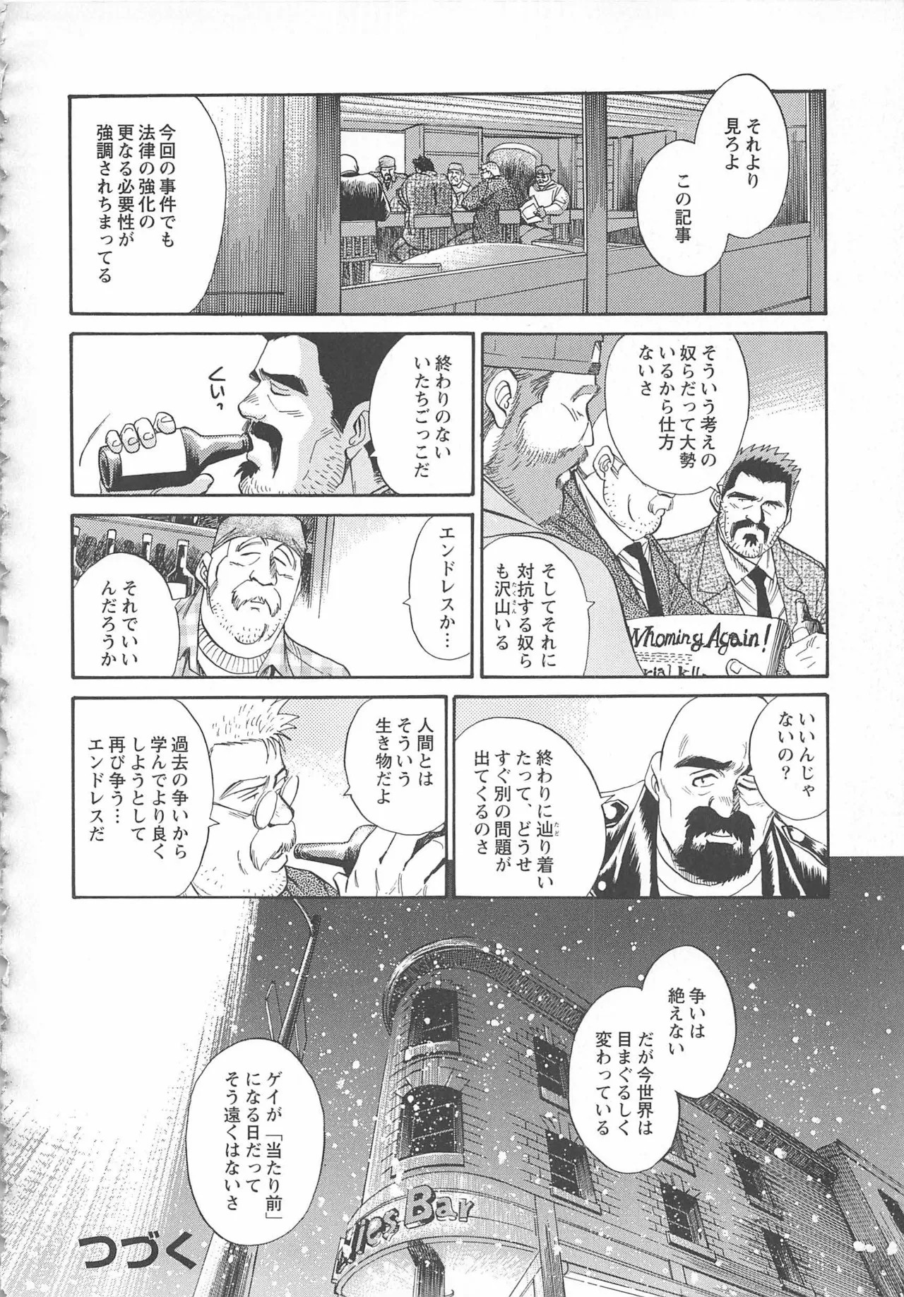 Page 385