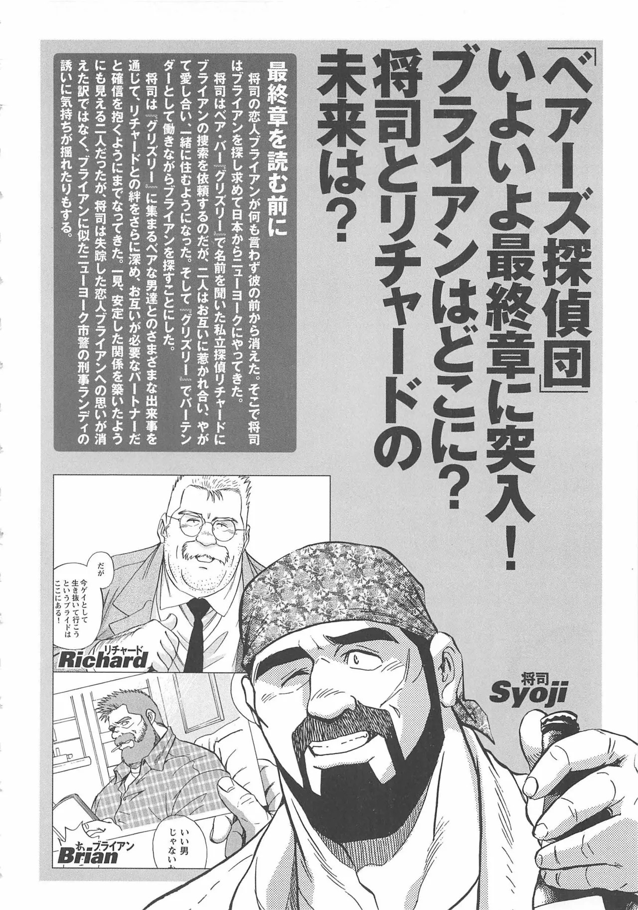 Page 386