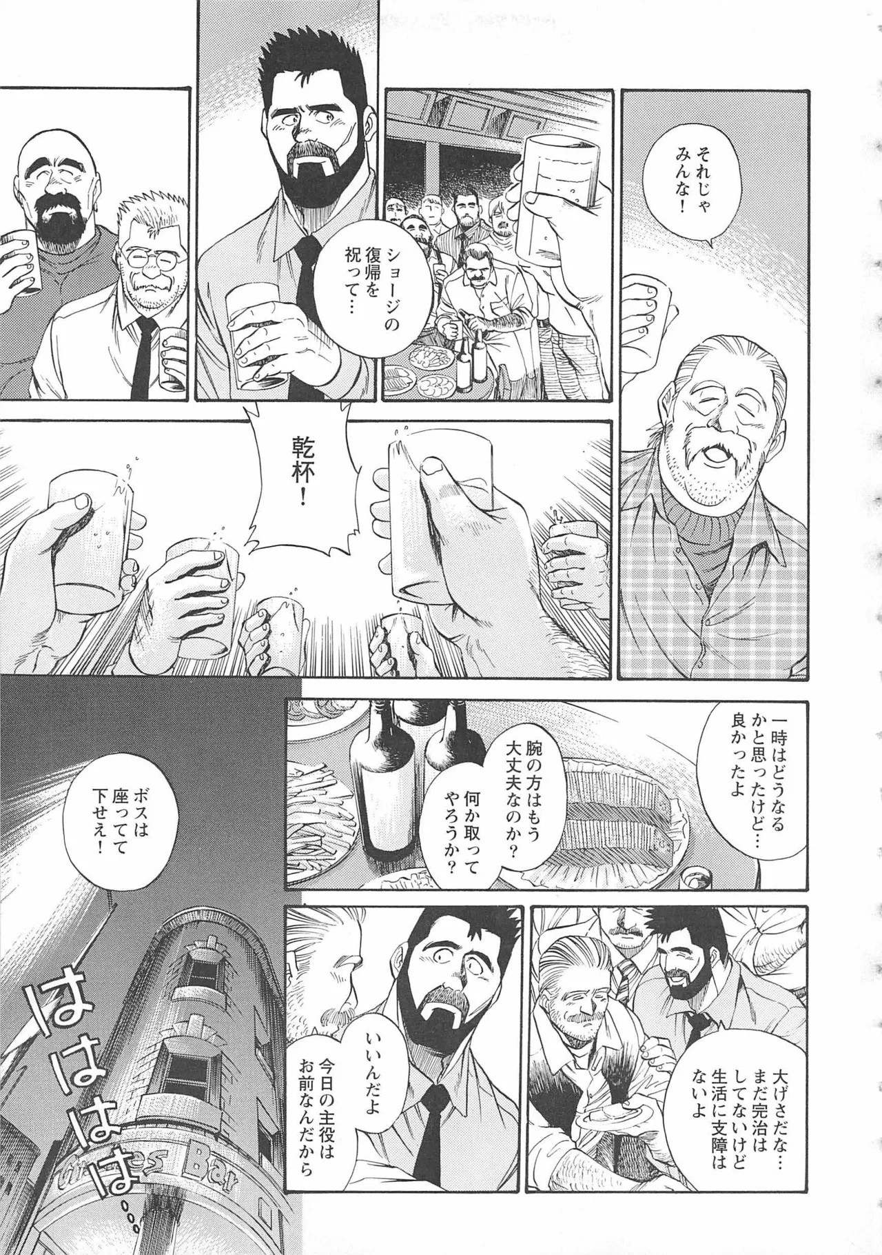 Page 389