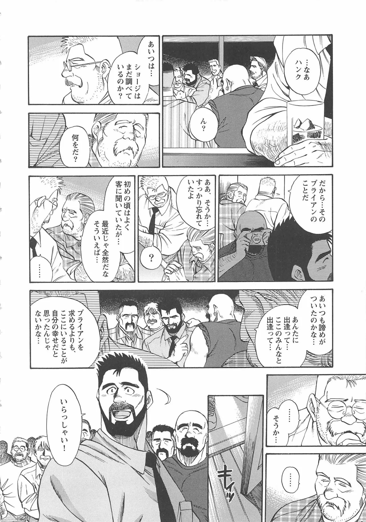 Page 390