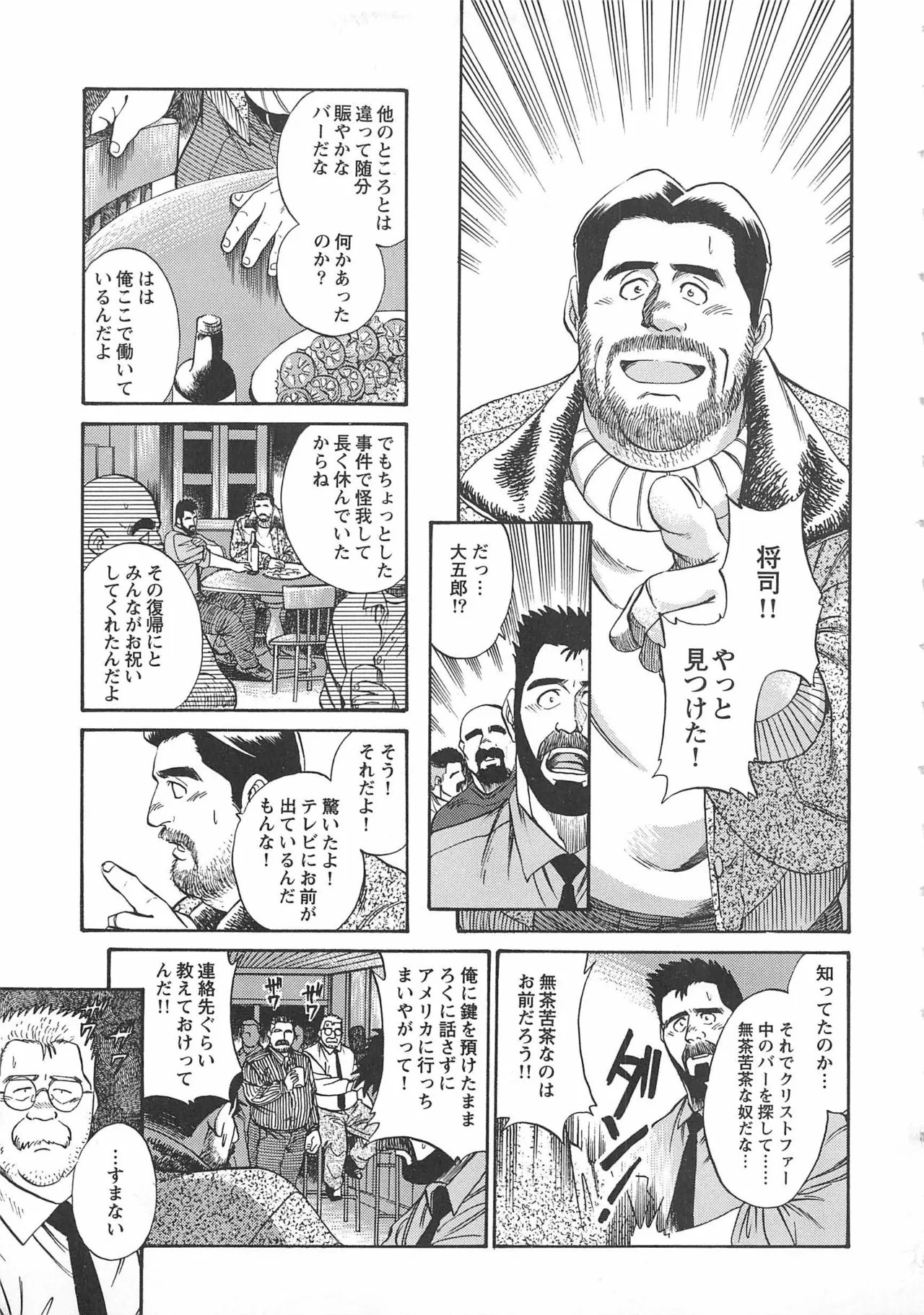 Page 391