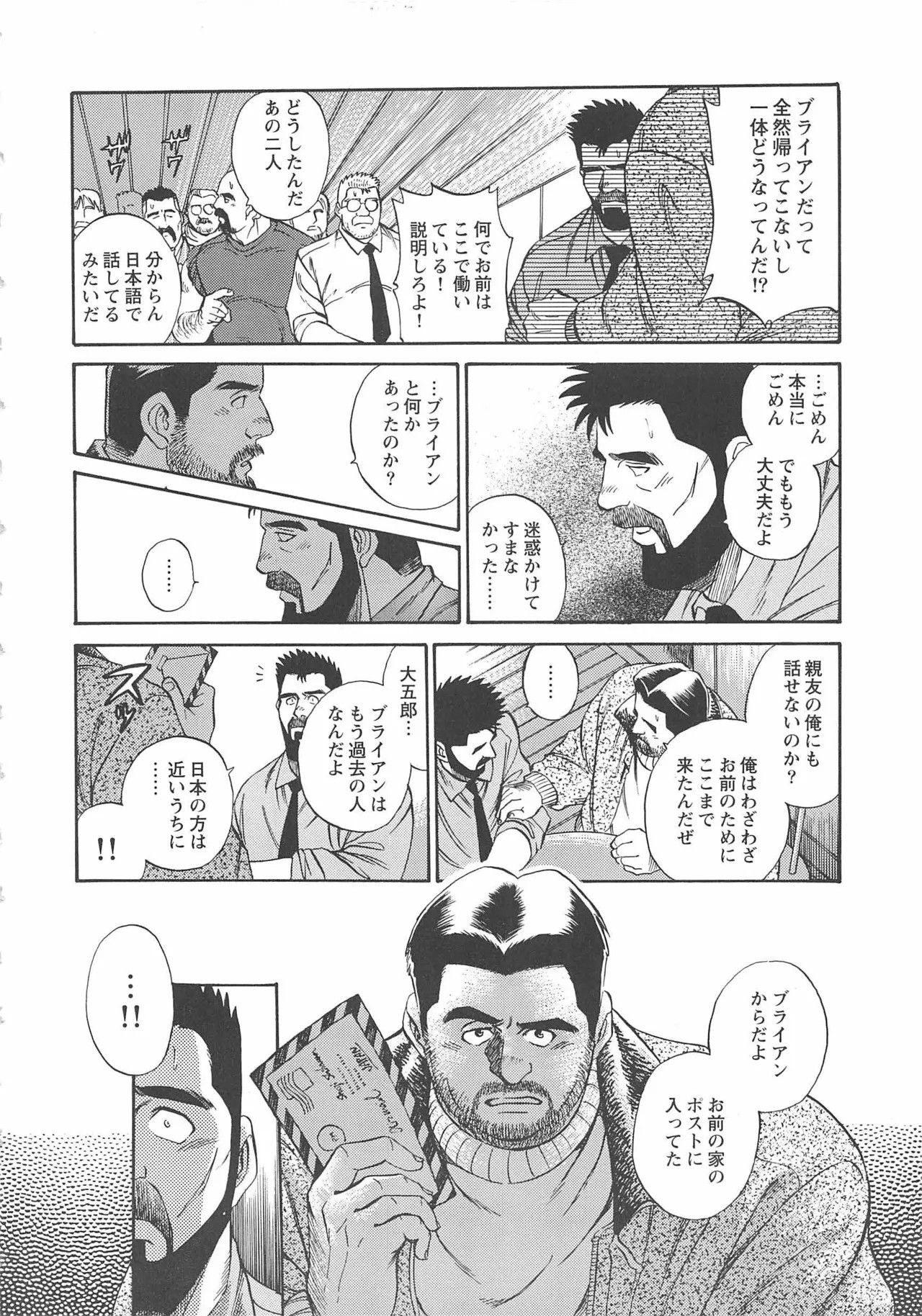 Page 392
