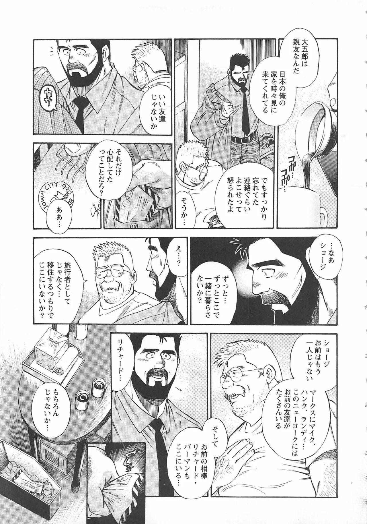 Page 393