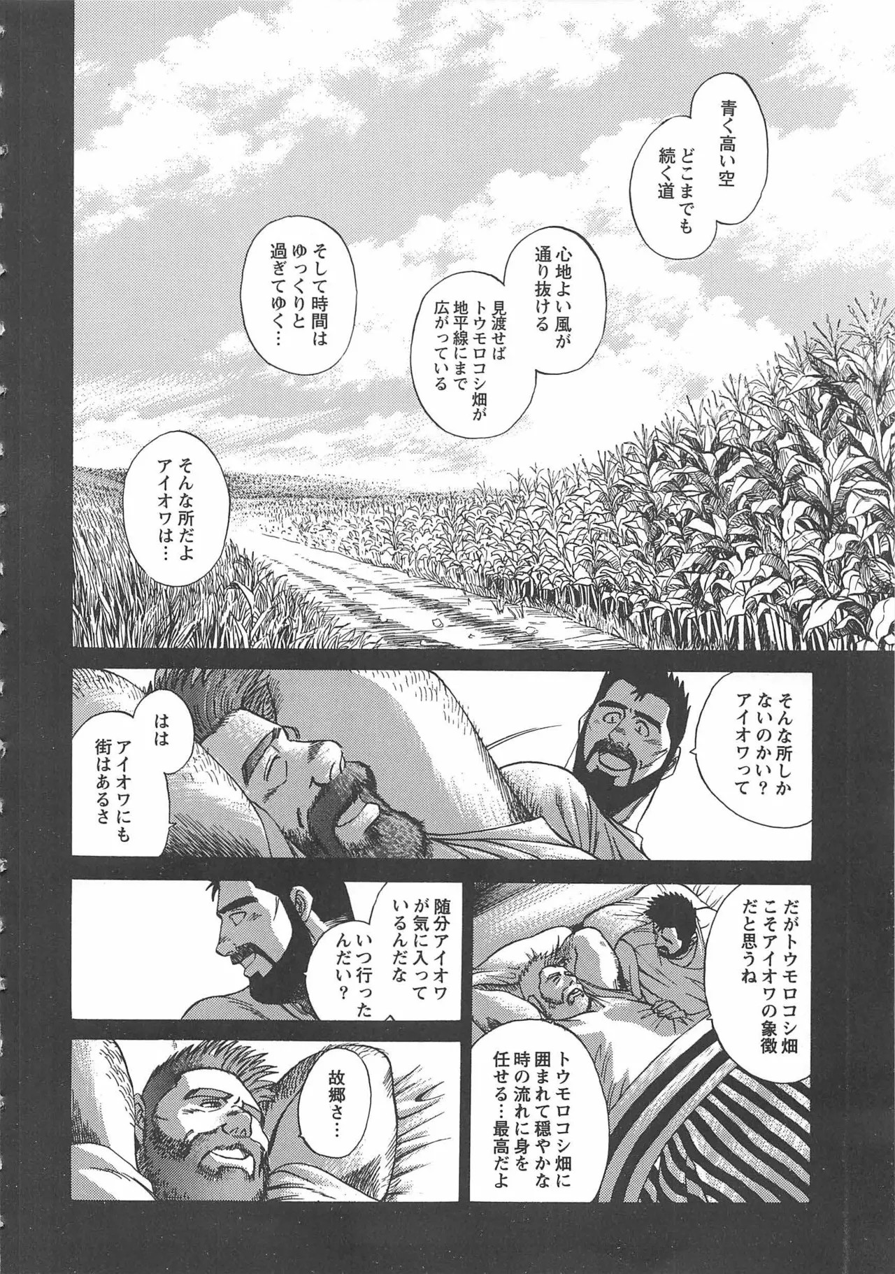 Page 394