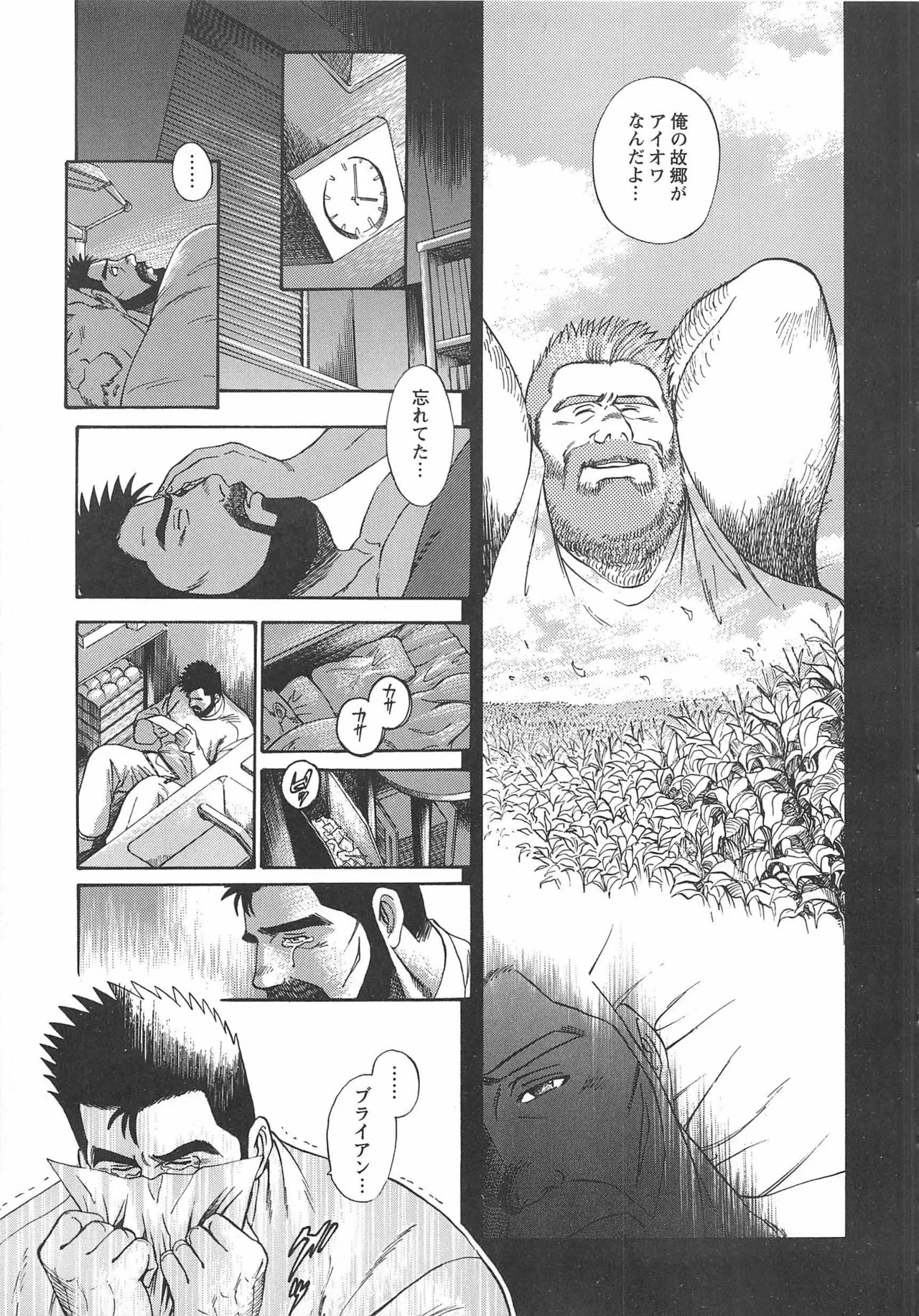 Page 395