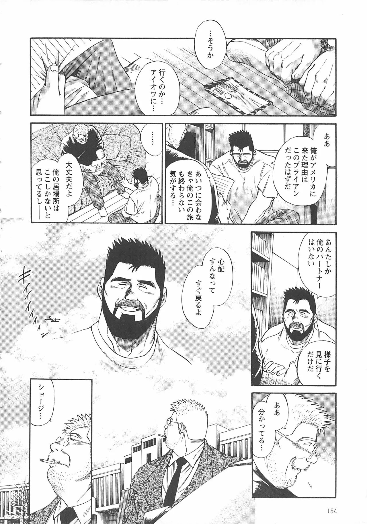 Page 396