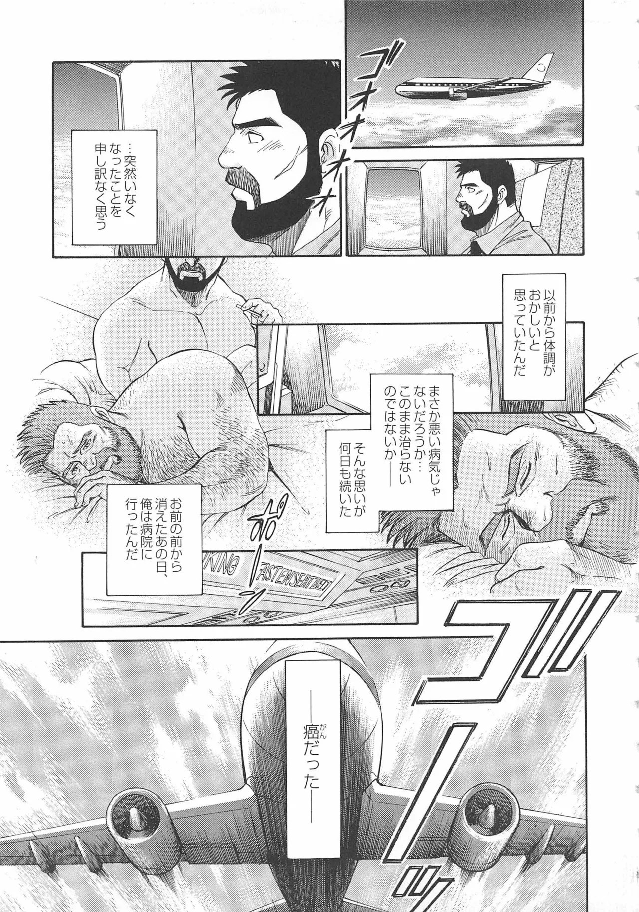 Page 397