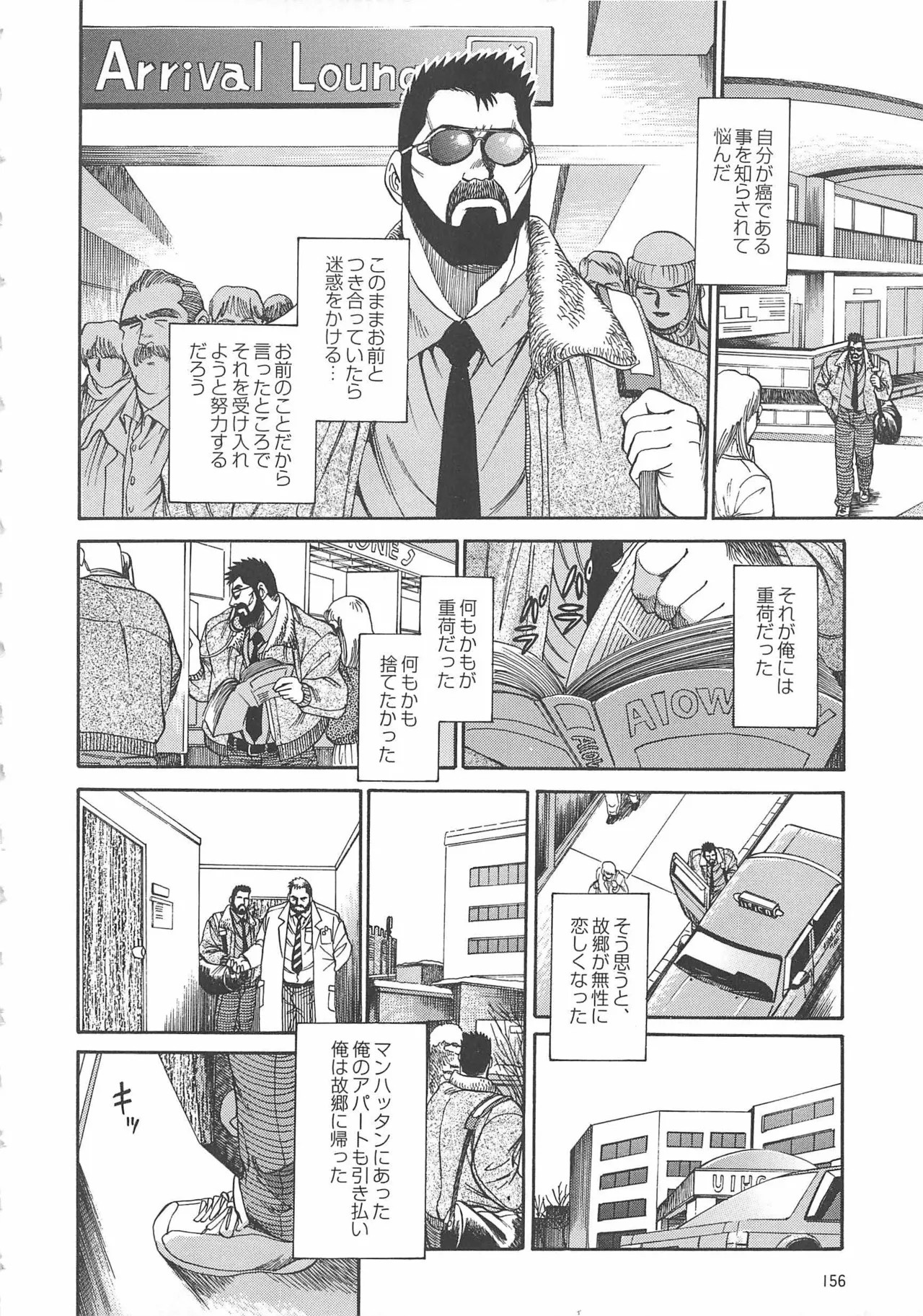 Page 398