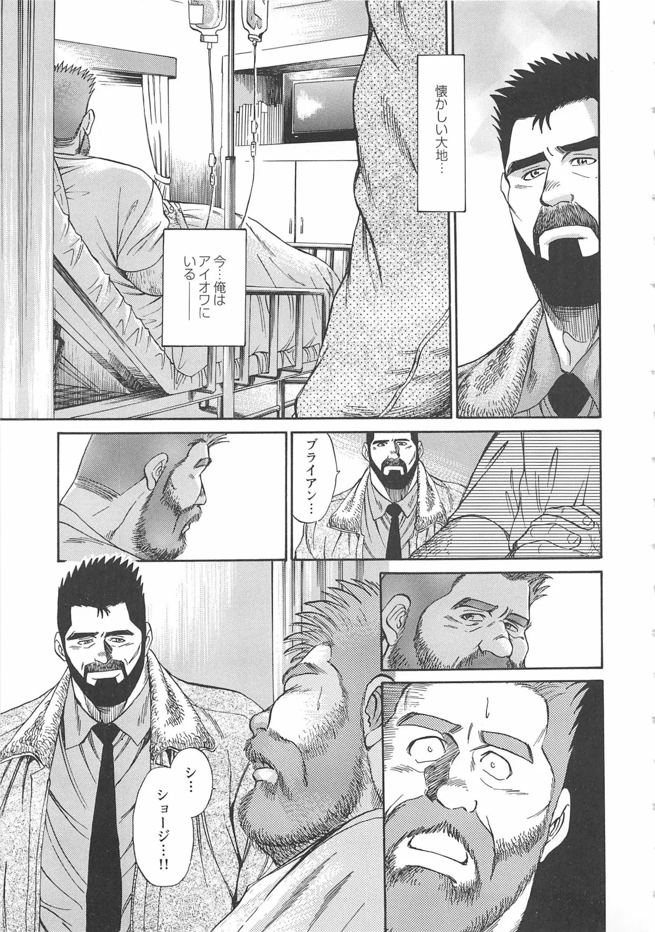 Page 399