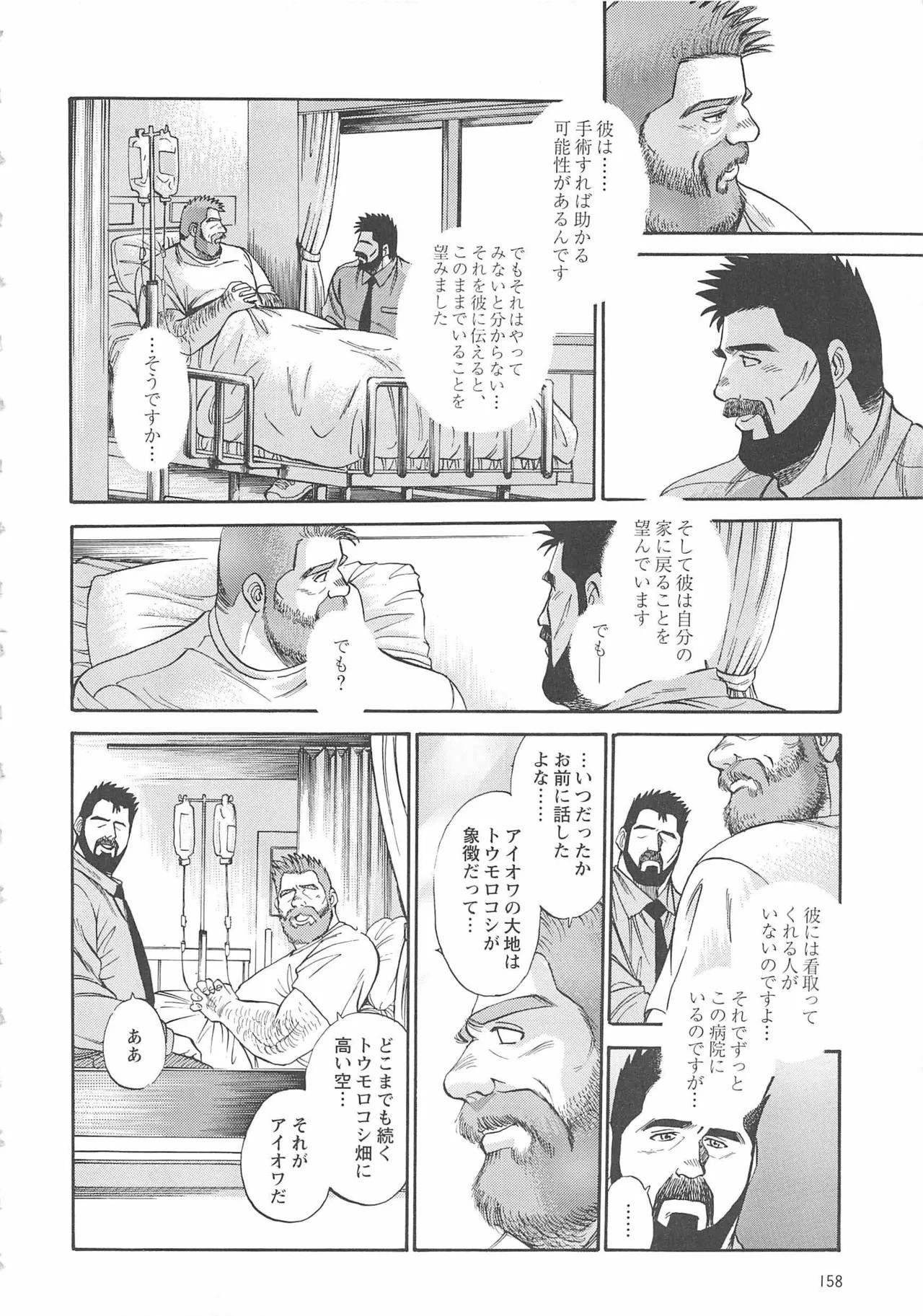Page 400
