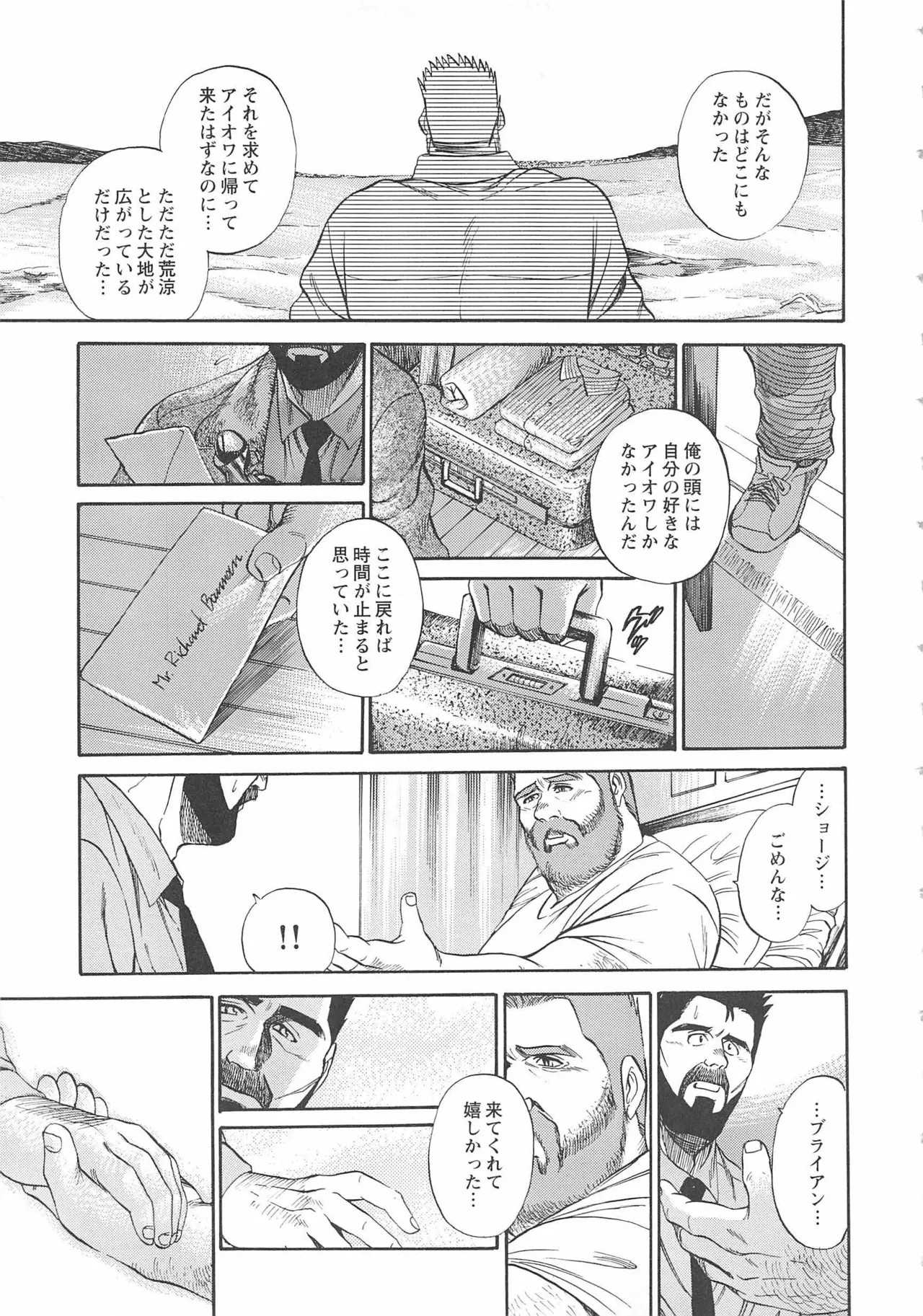 Page 401