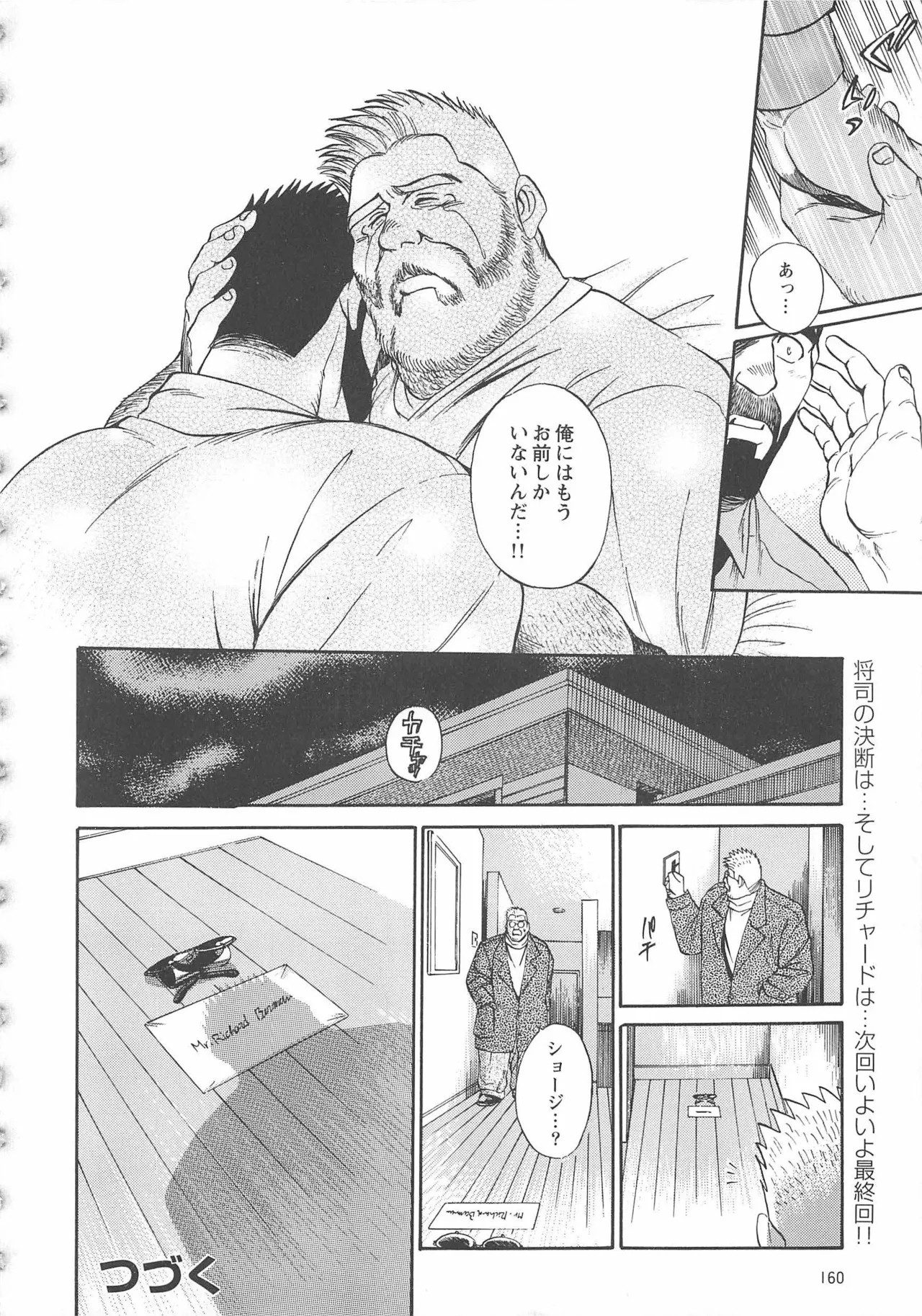 Page 402