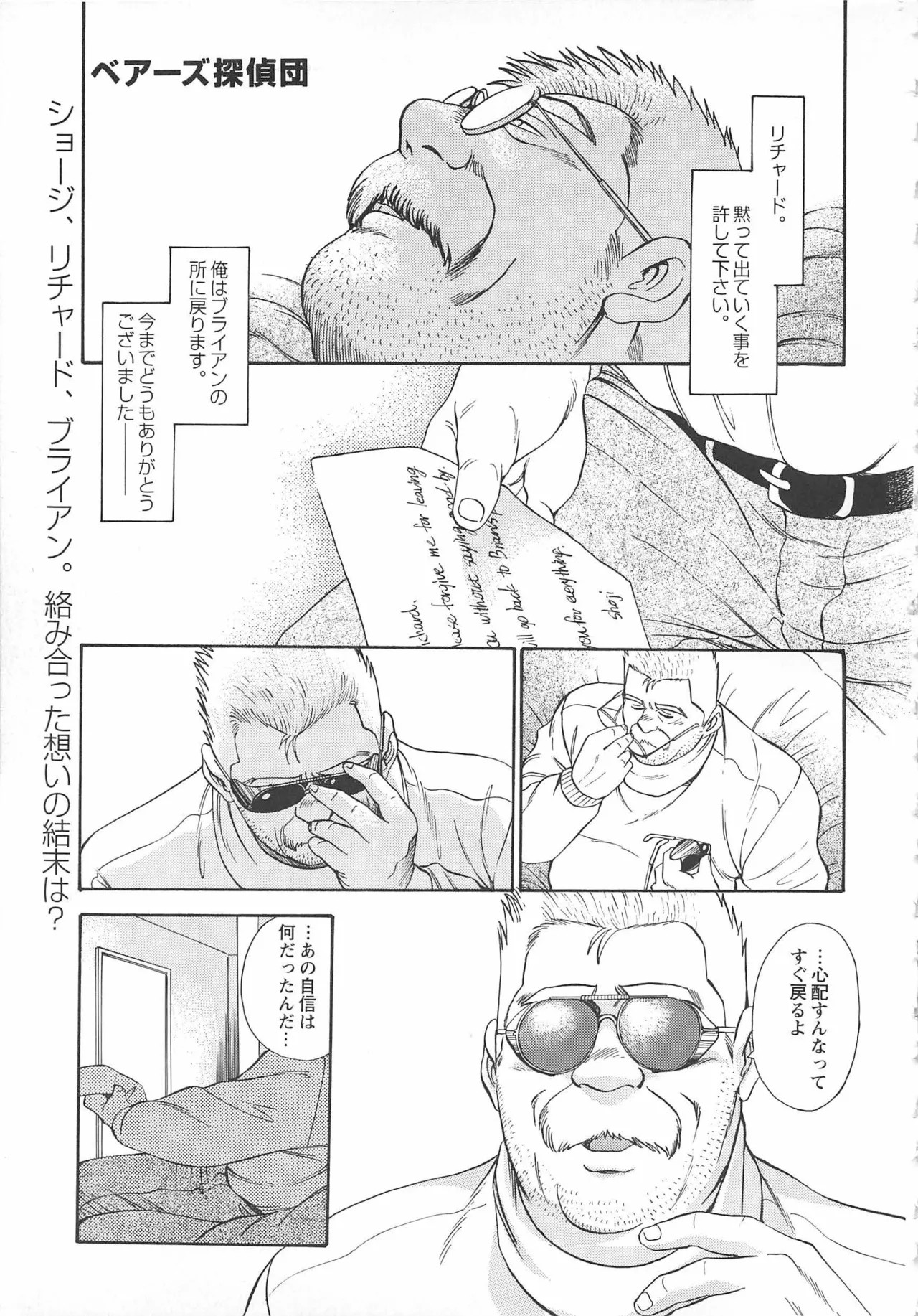 Page 403