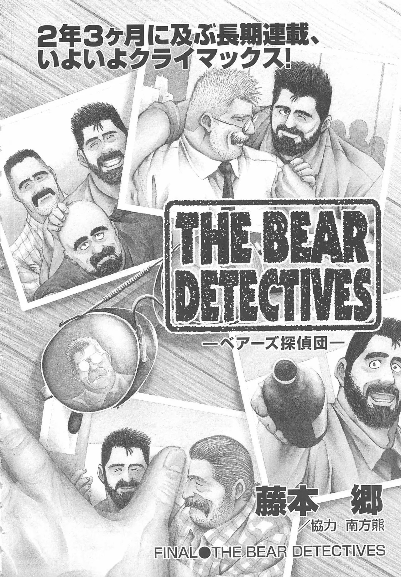 Page 404