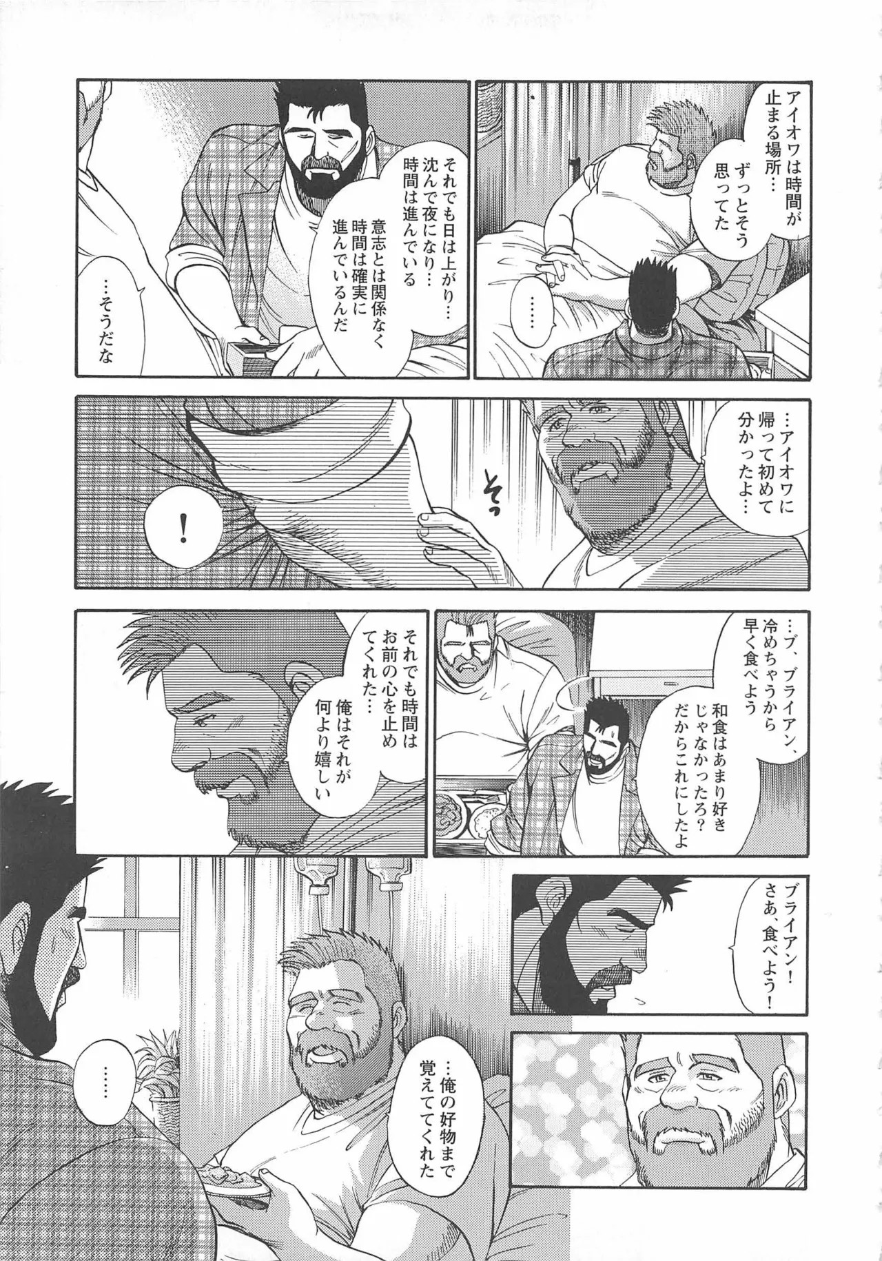 Page 407
