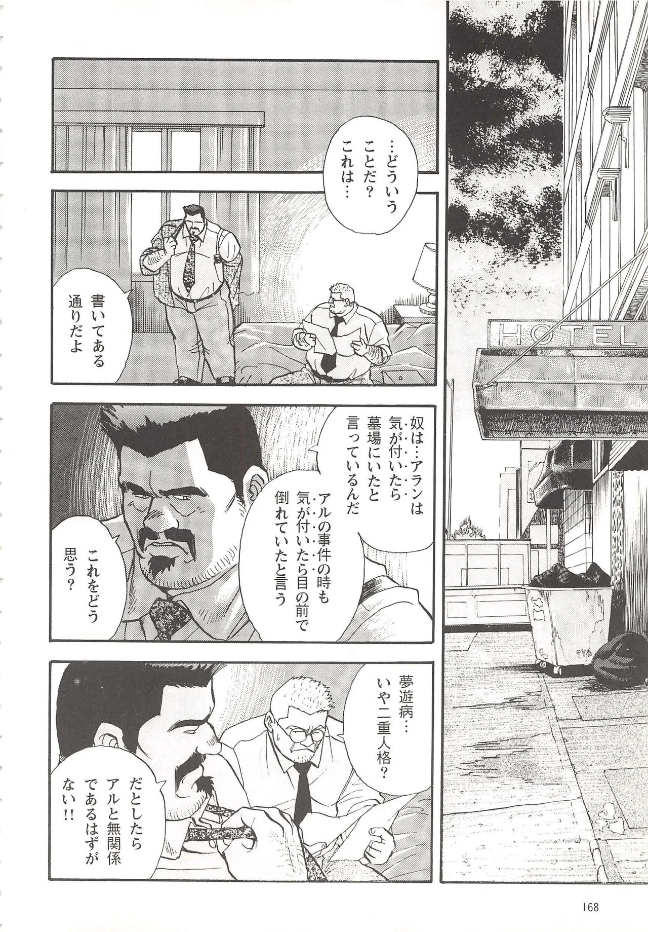 Page 41