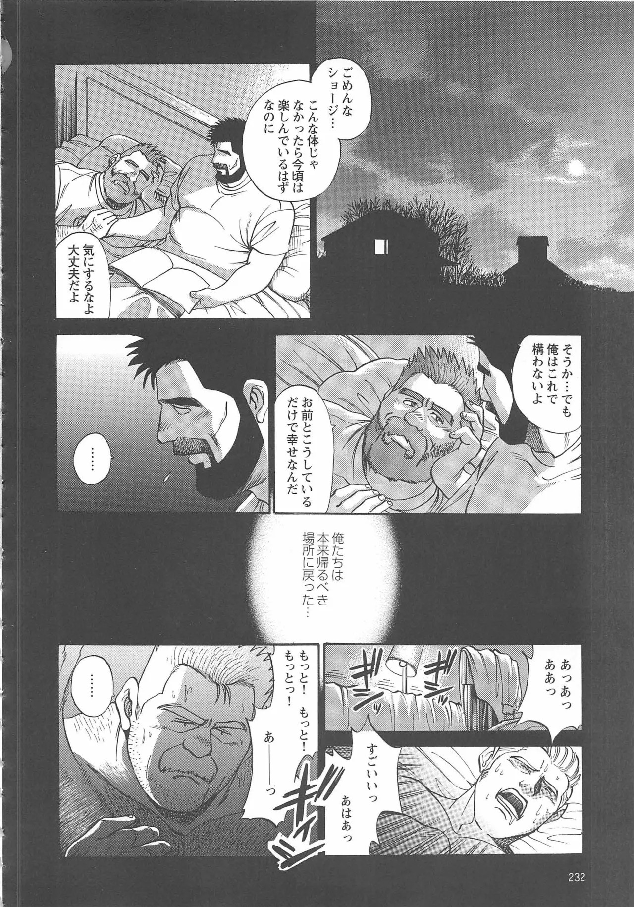 Page 410