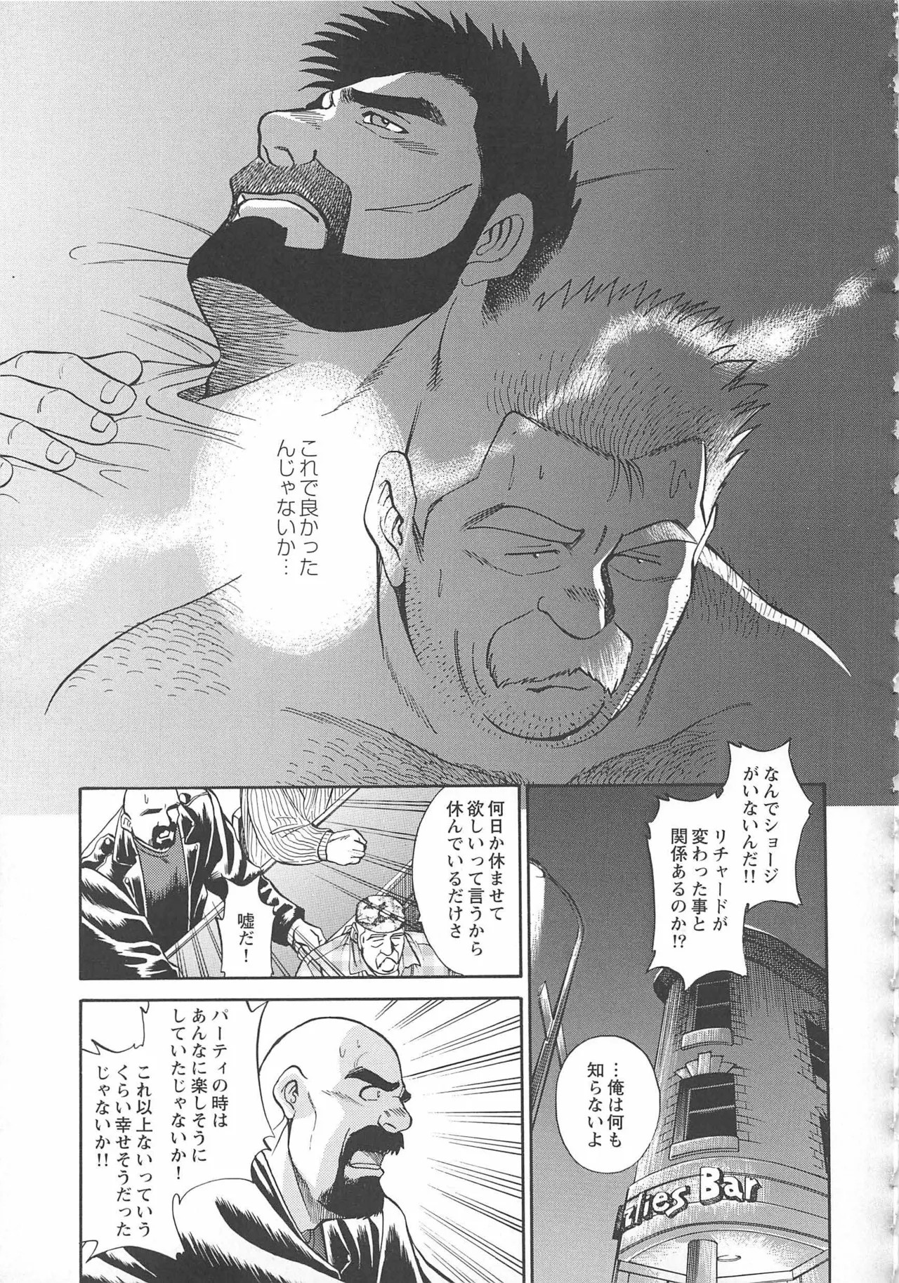 Page 411