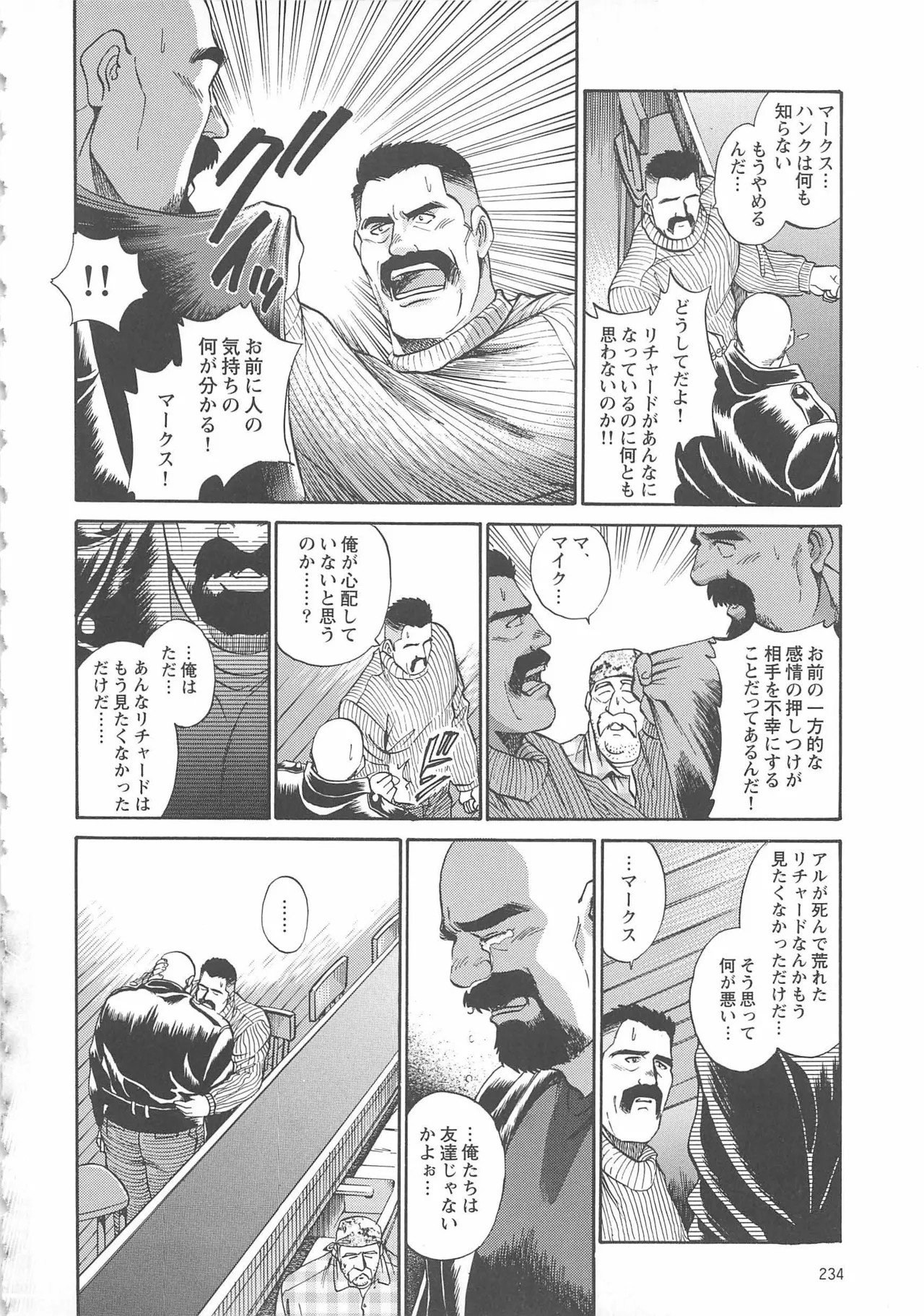 Page 412