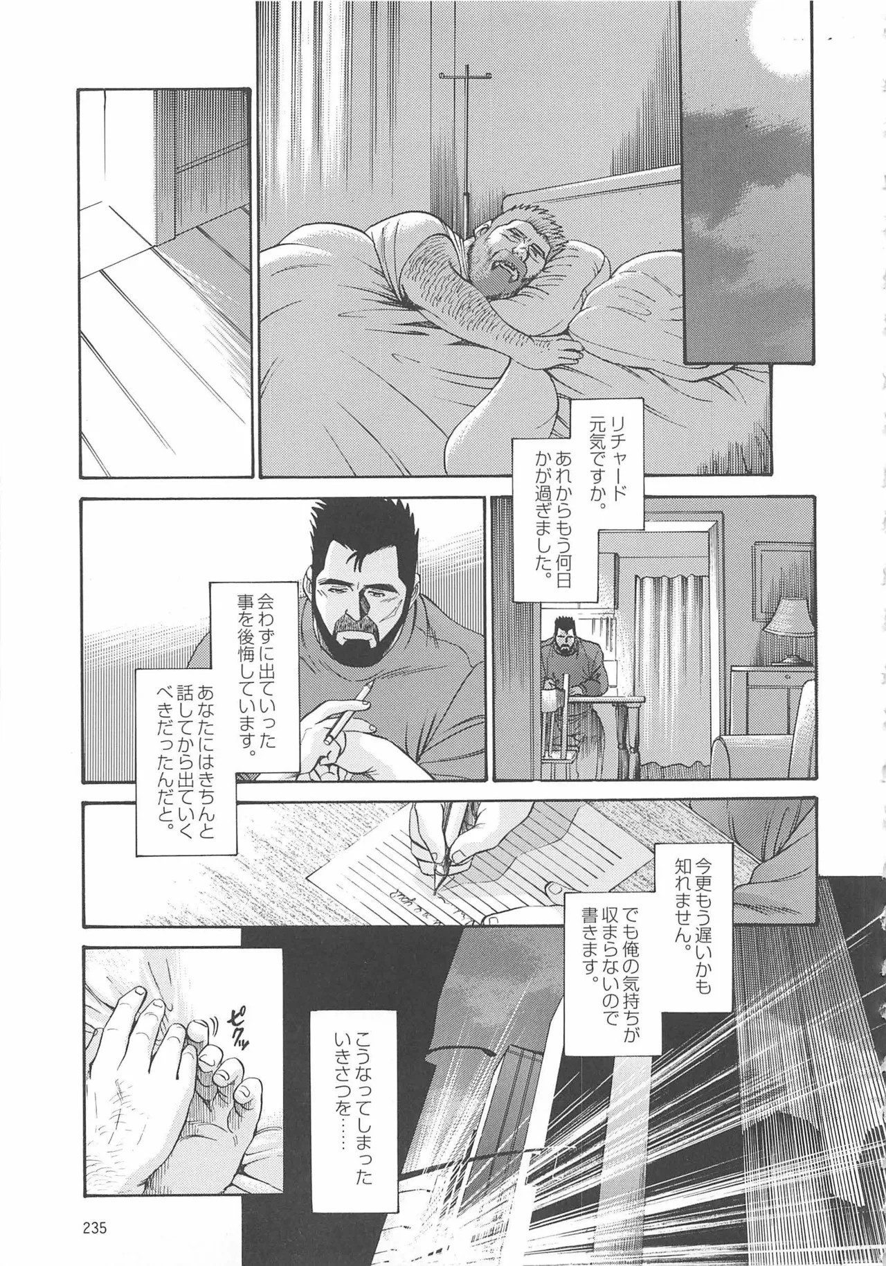 Page 413