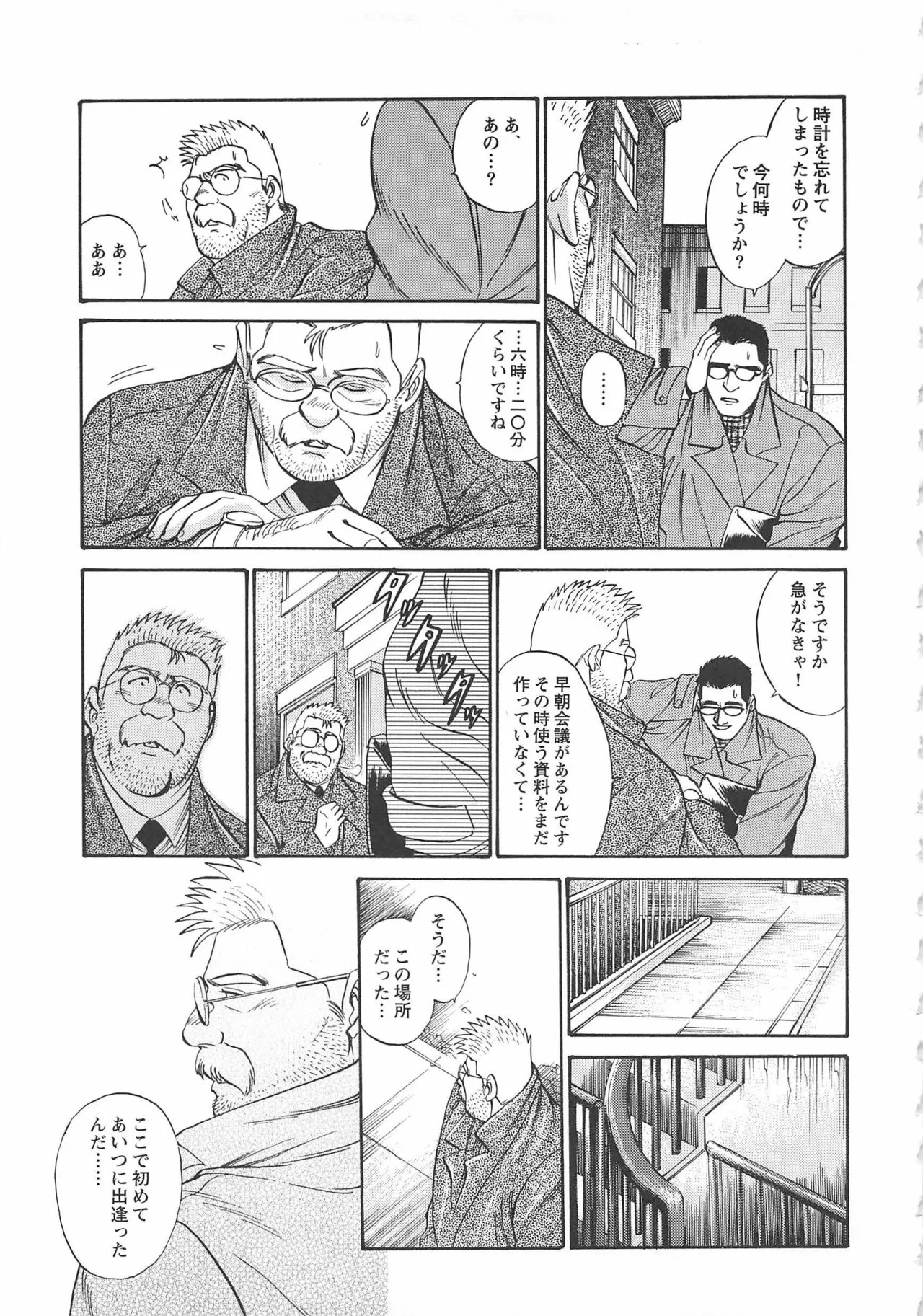 Page 415