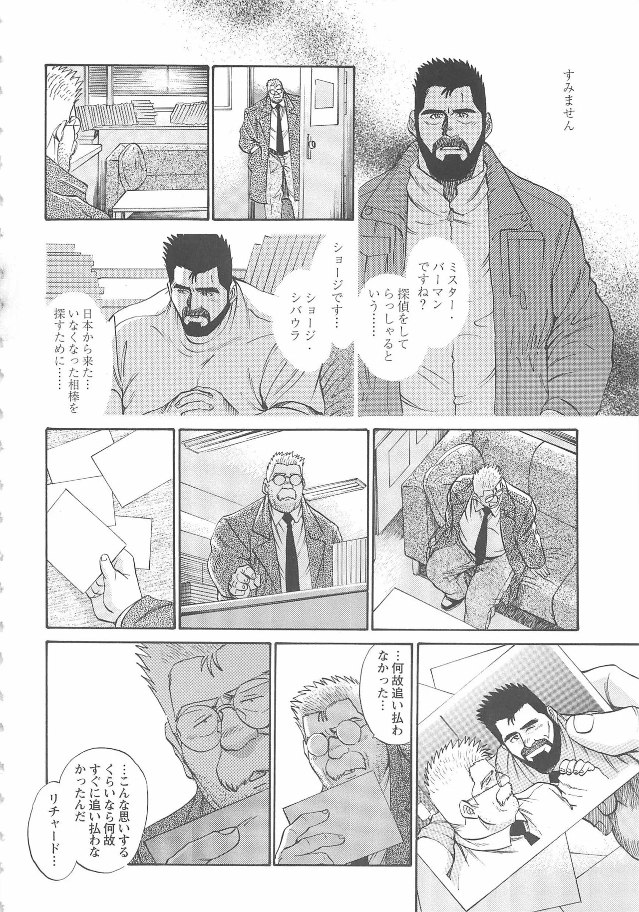 Page 416