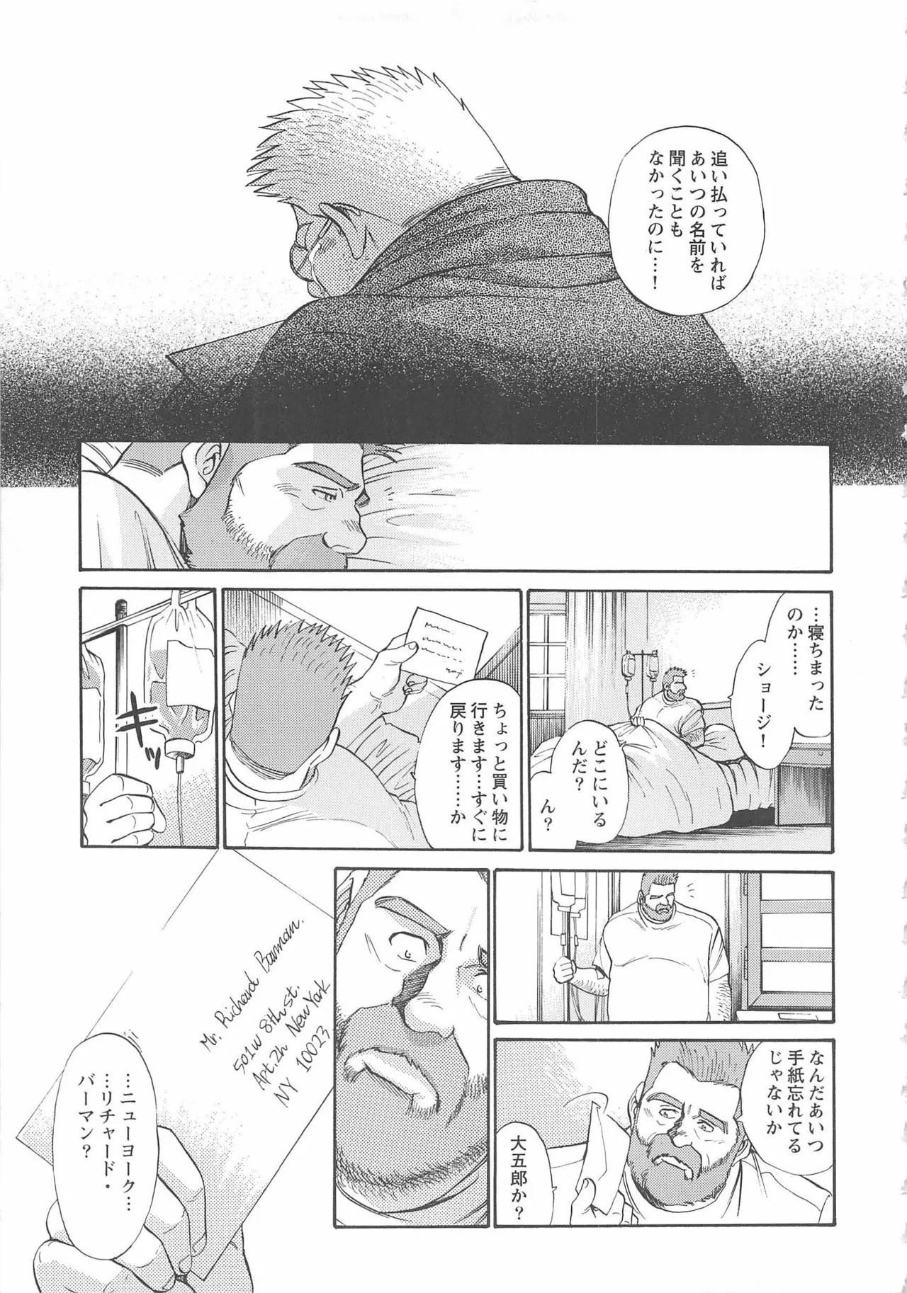 Page 417