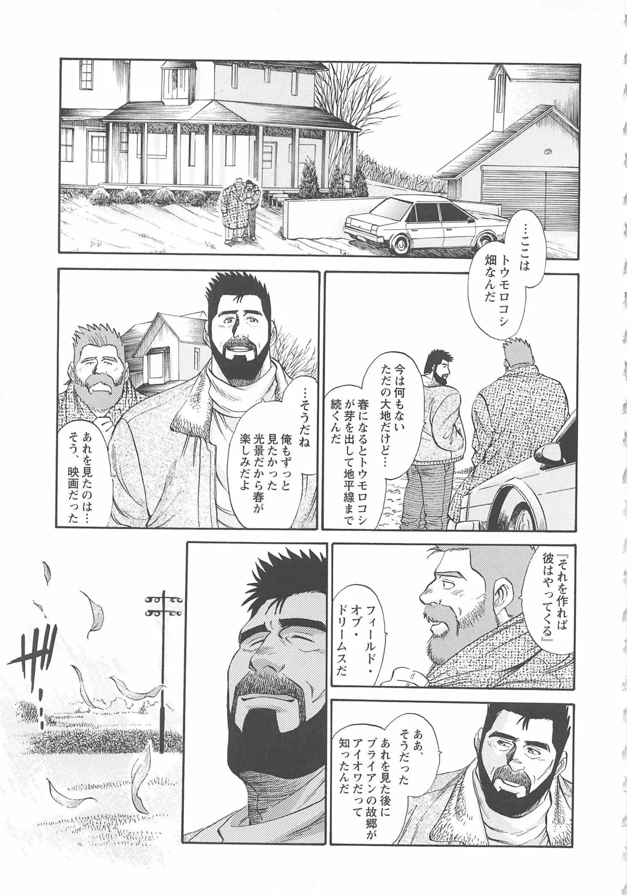 Page 419
