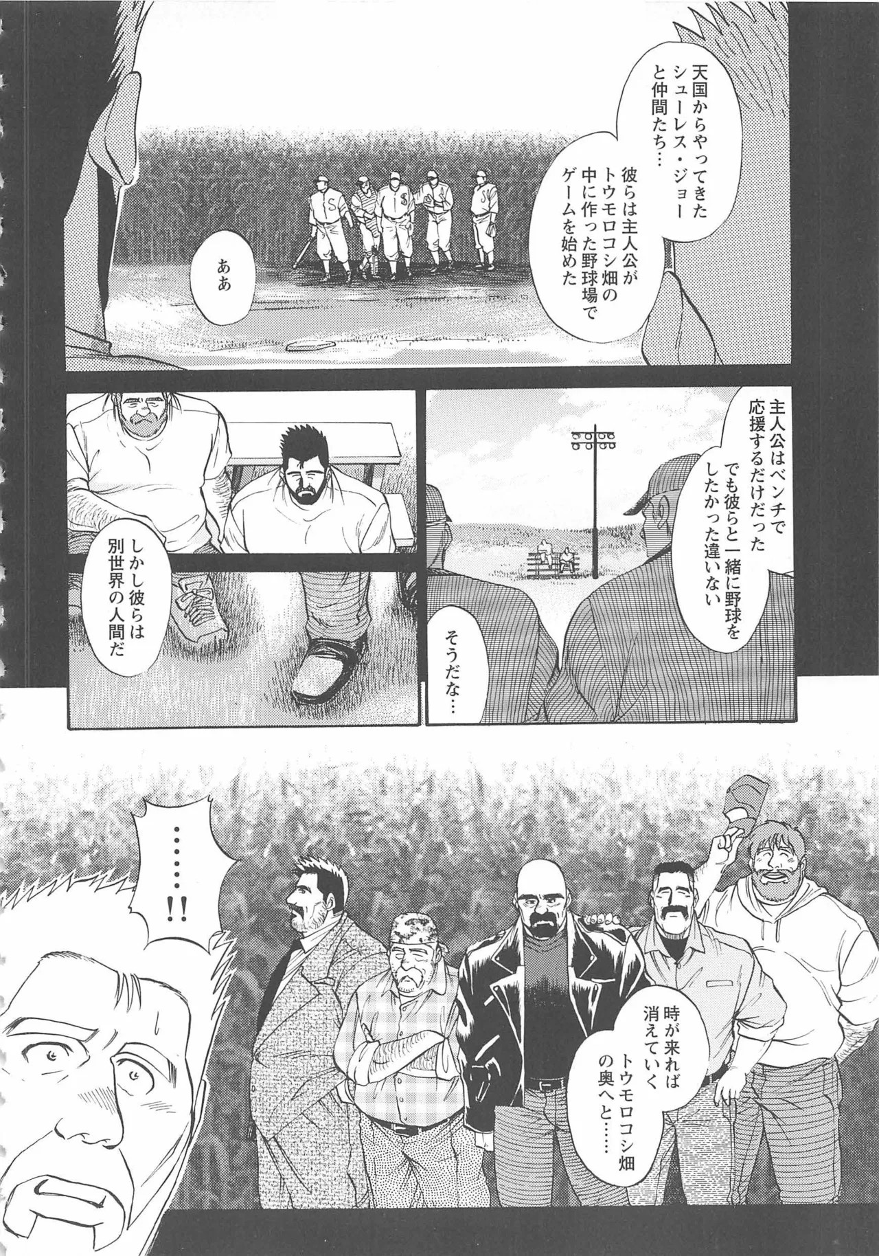 Page 420
