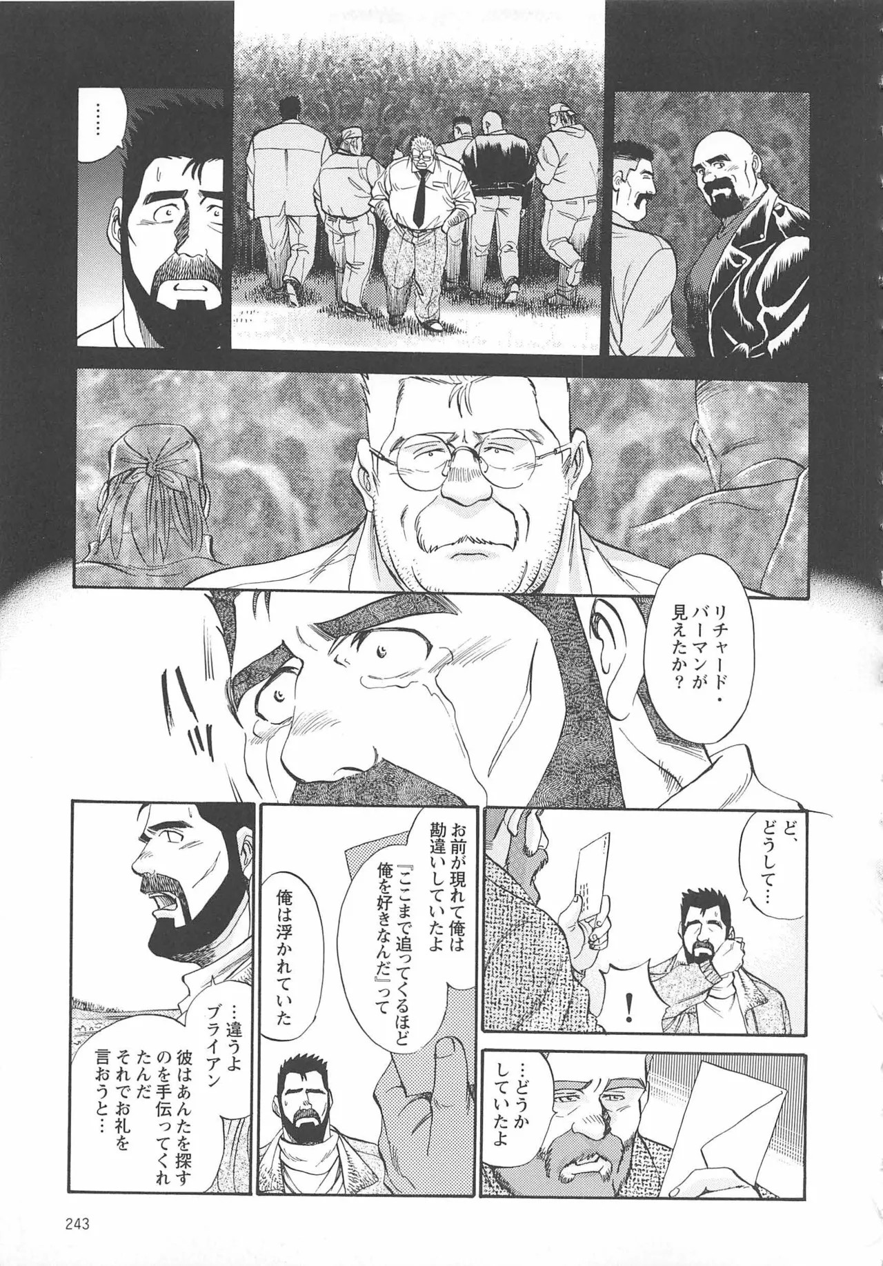 Page 421