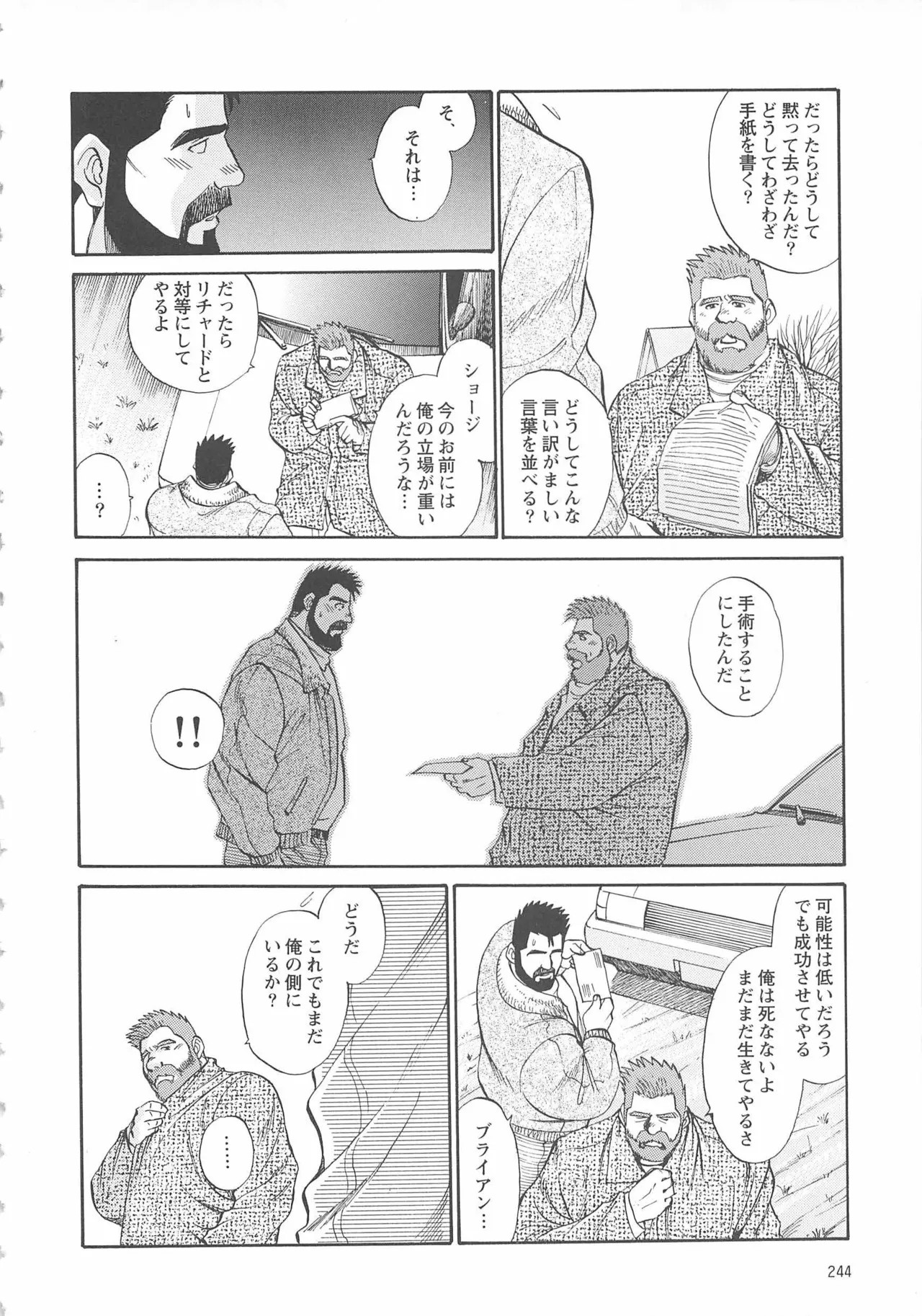 Page 422