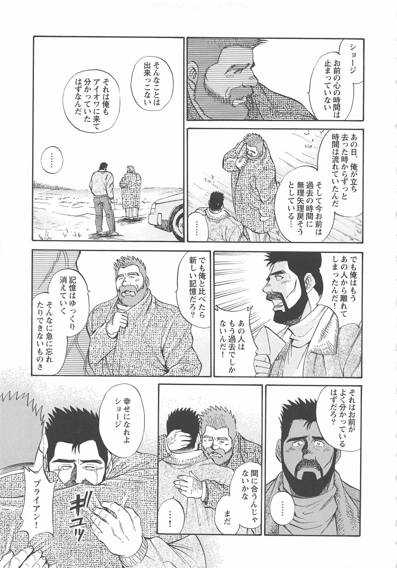 Page 423