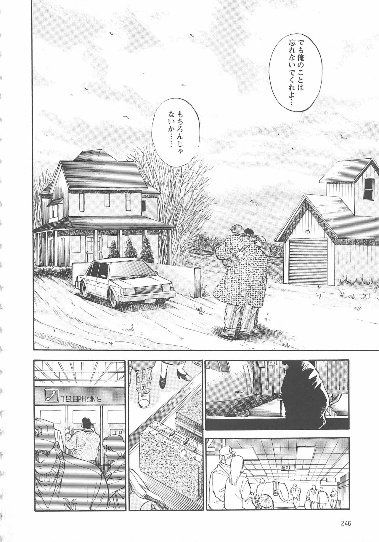 Page 424