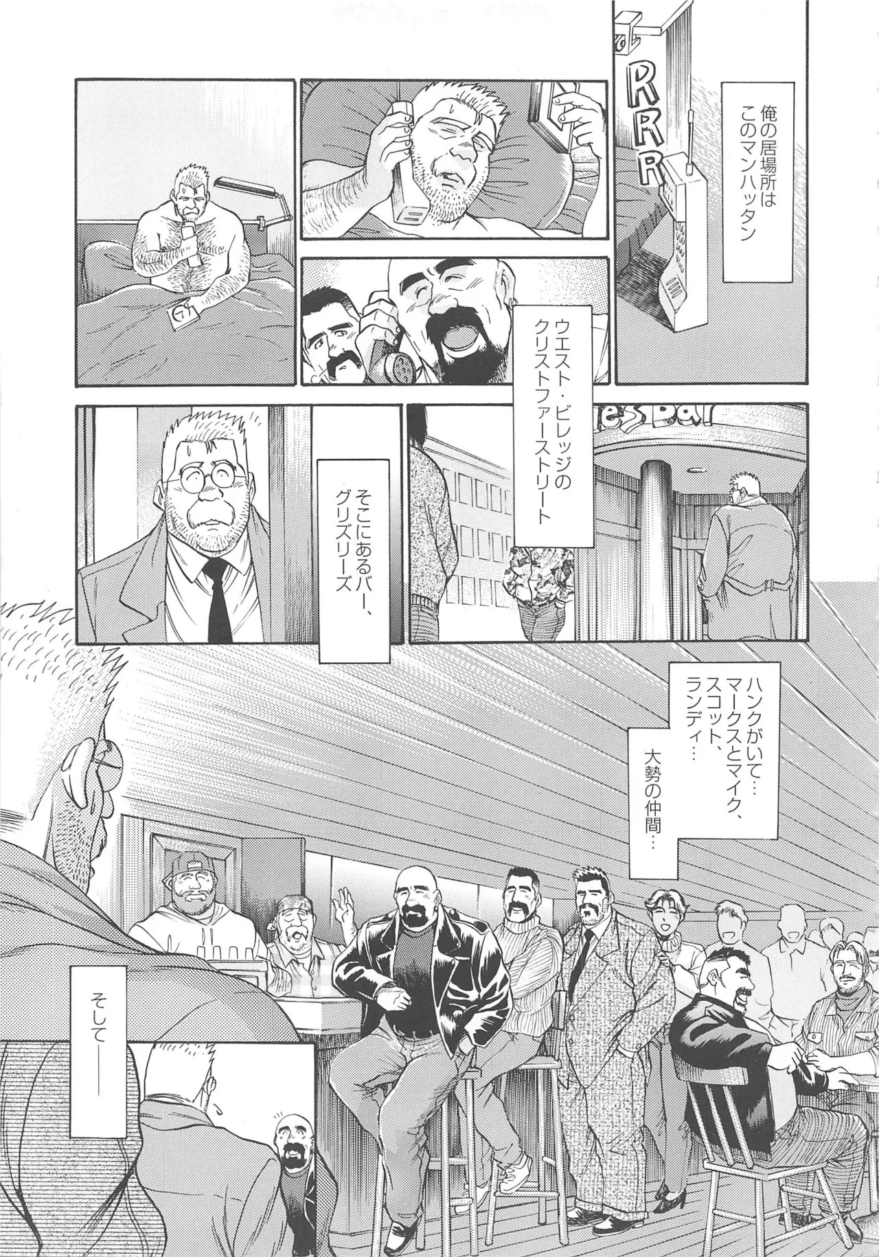 Page 425
