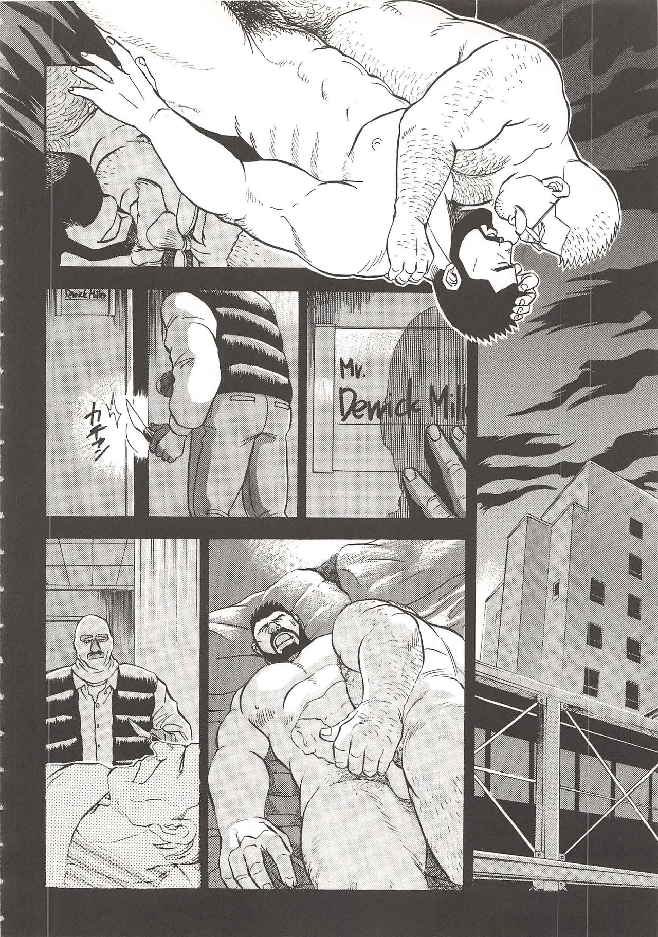 Page 79