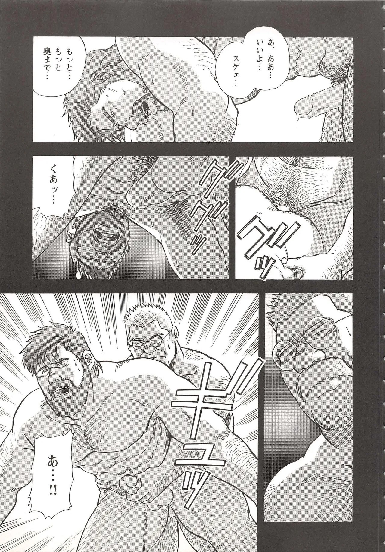 Page 84