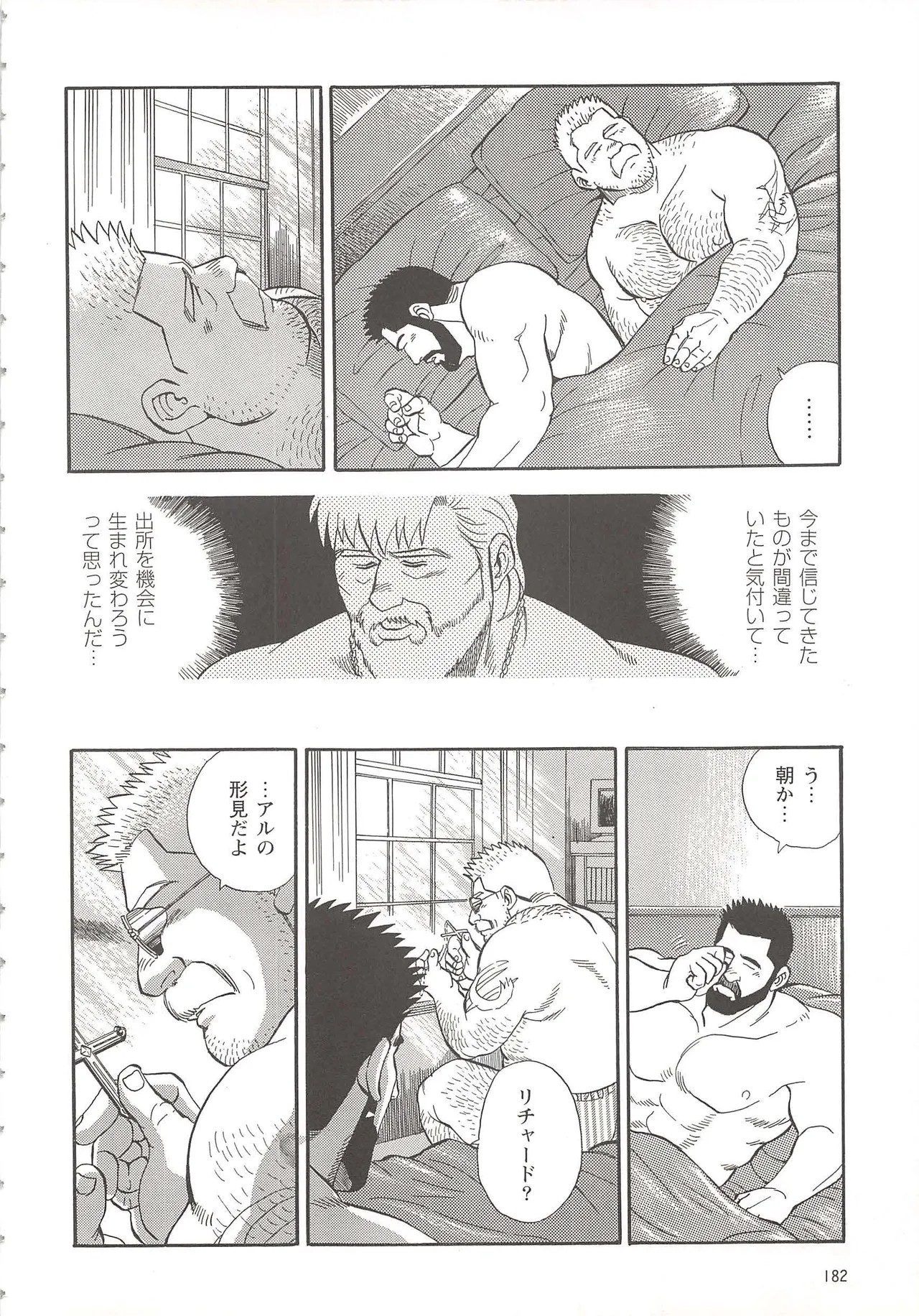 Page 87