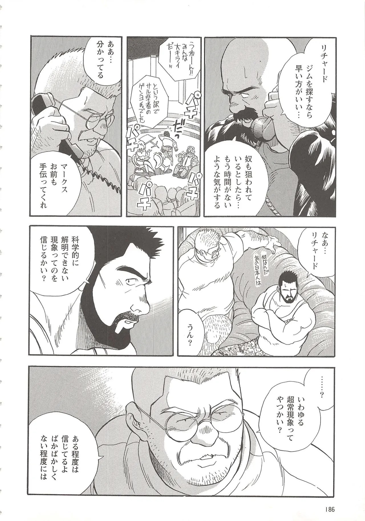 Page 91