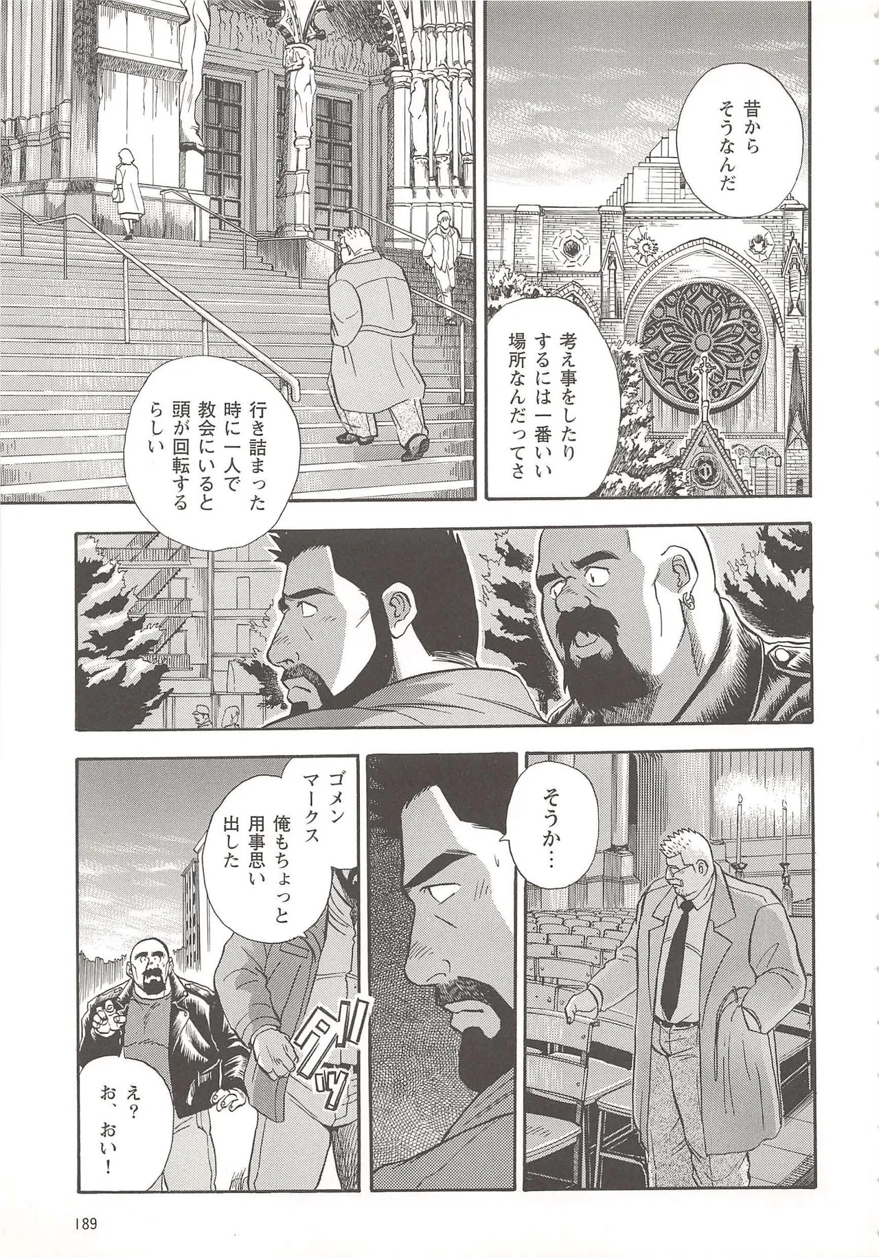 Page 94