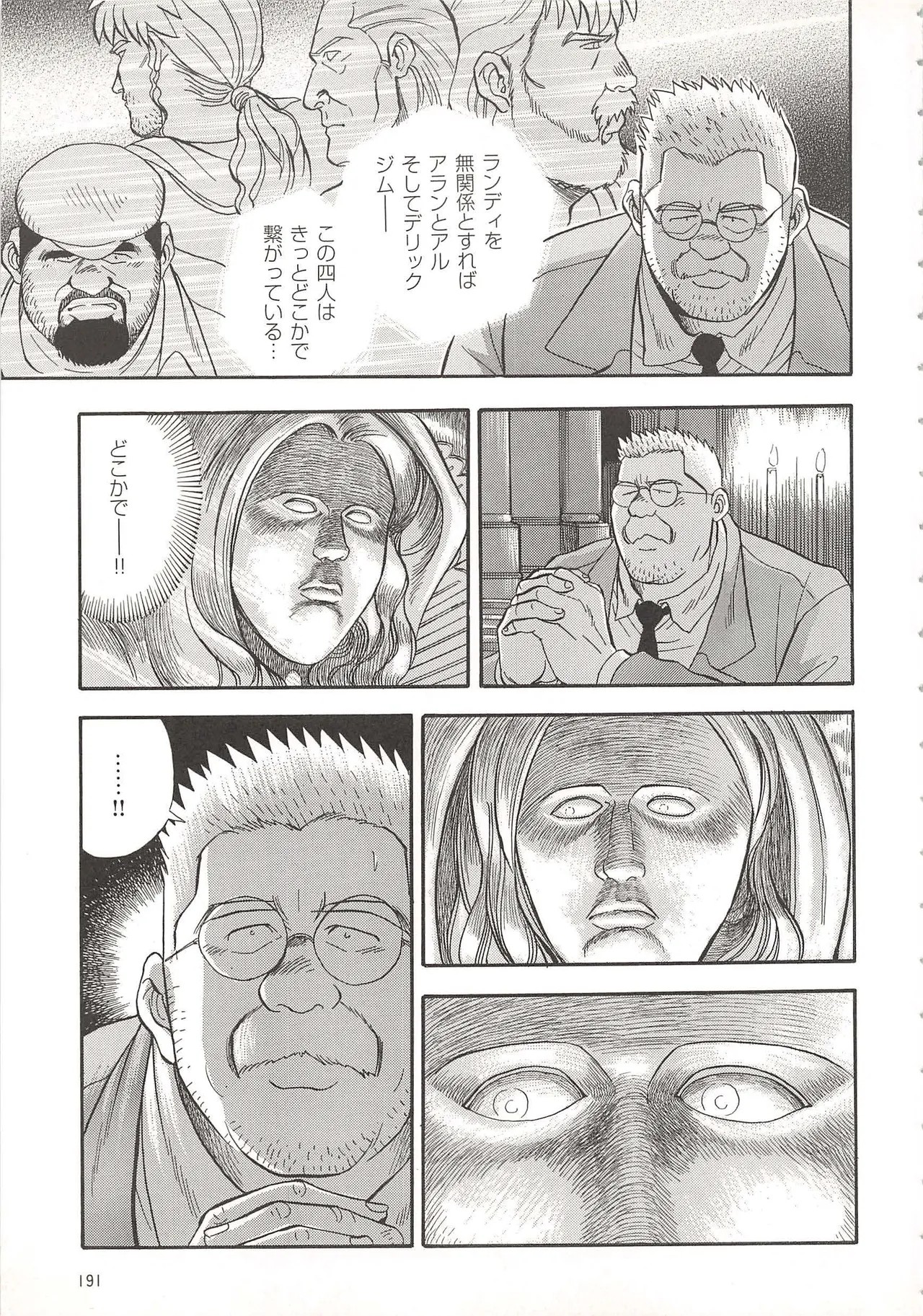 Page 96